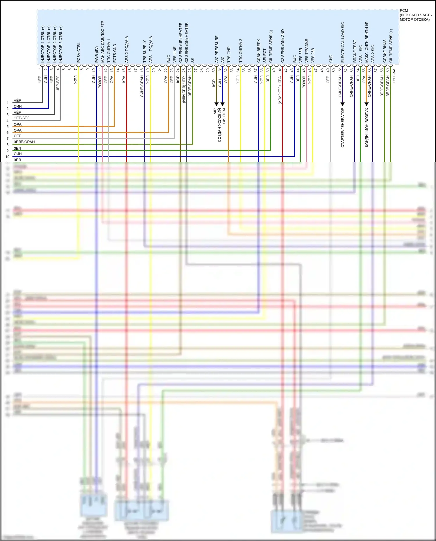 Forte Kia II рестайлинг (2016-2018): Электросхема двигателя 2.0l gdi (5 из 7) 