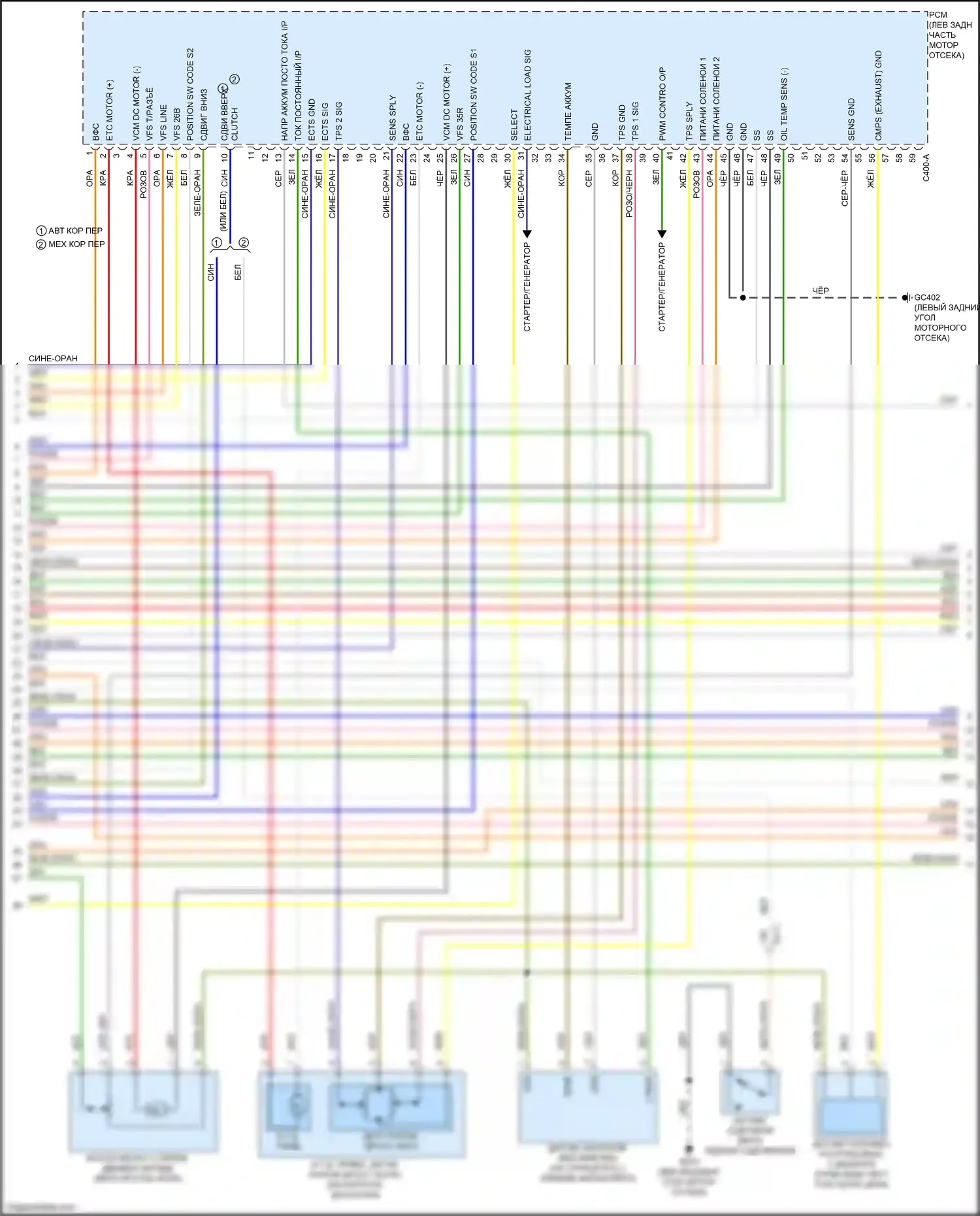 Forte Kia II рестайлинг (2016-2018): Электросхема двигателя 2.0l mpi (5 из 7) 
