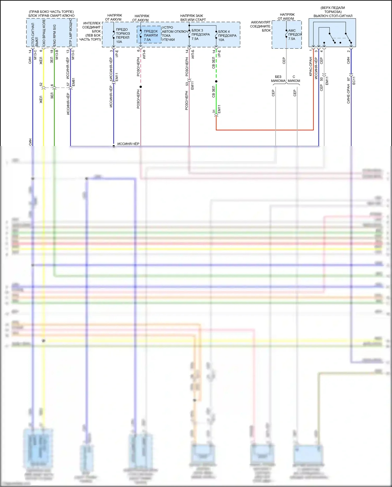 Forte Kia II рестайлинг (2016-2018): Электросхема двигателя 2.0l mpi (6 из 7) 
