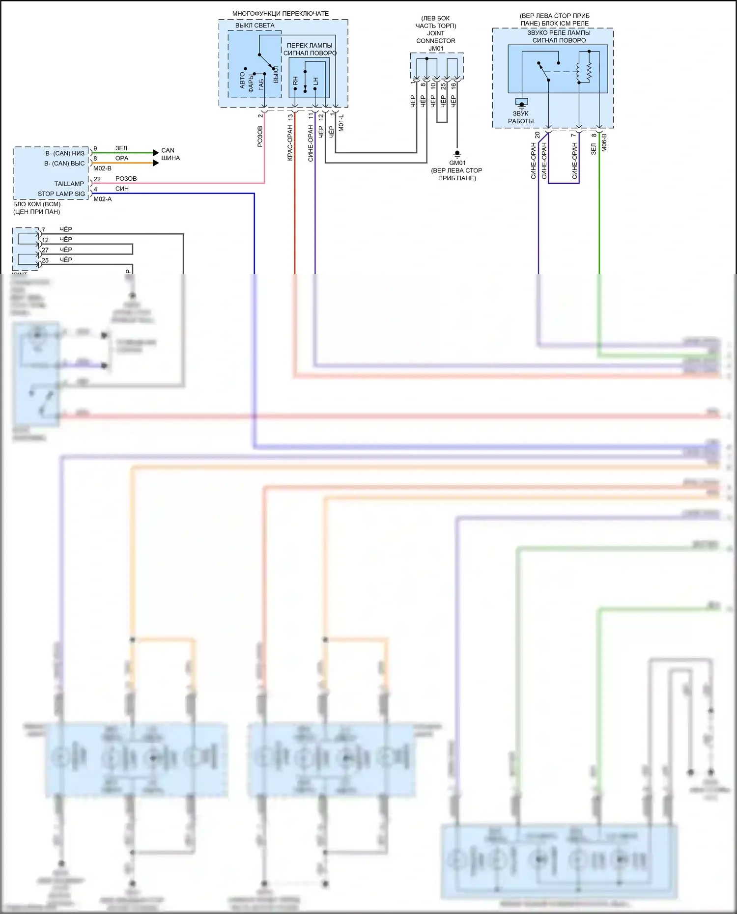 Forte Kia II рестайлинг (2016-2018): Электросхема фар и фонарей, 4 двери (1 из 4) 