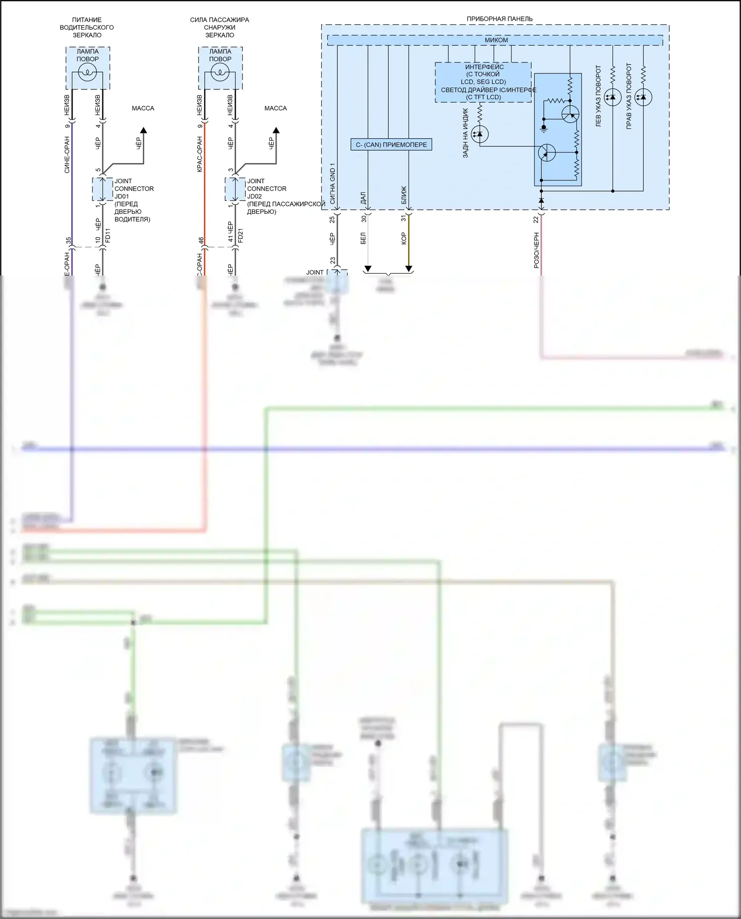 Forte Kia II рестайлинг (2016-2018): Электросхема фар и фонарей, 4 двери (3 из 4) 