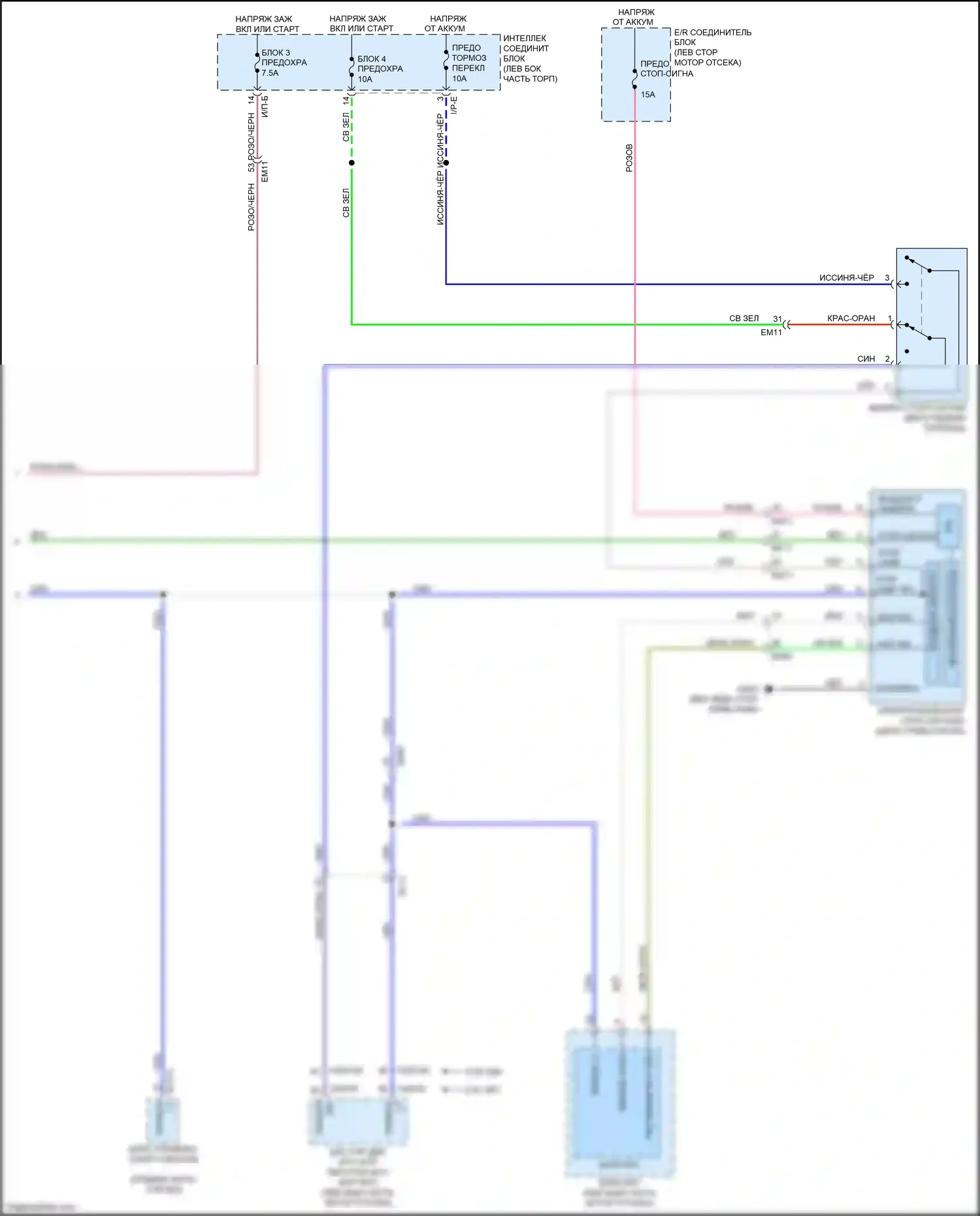Forte Kia II рестайлинг (2016-2018): Электросхема фар и фонарей, 4 двери (4 из 4) 