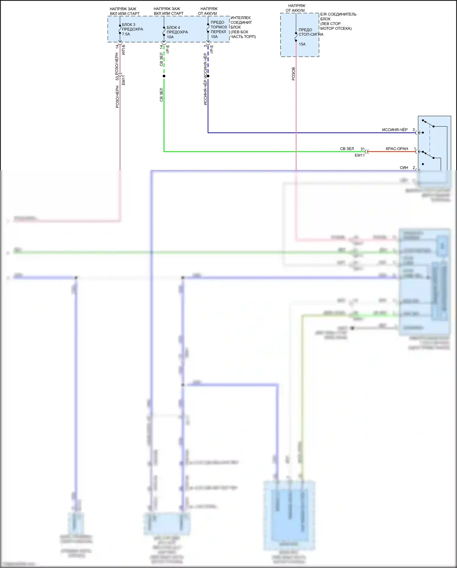 Forte Kia II рестайлинг (2016-2018): Электросхема фар и фонарей, 5 дверей (4 из 4) 