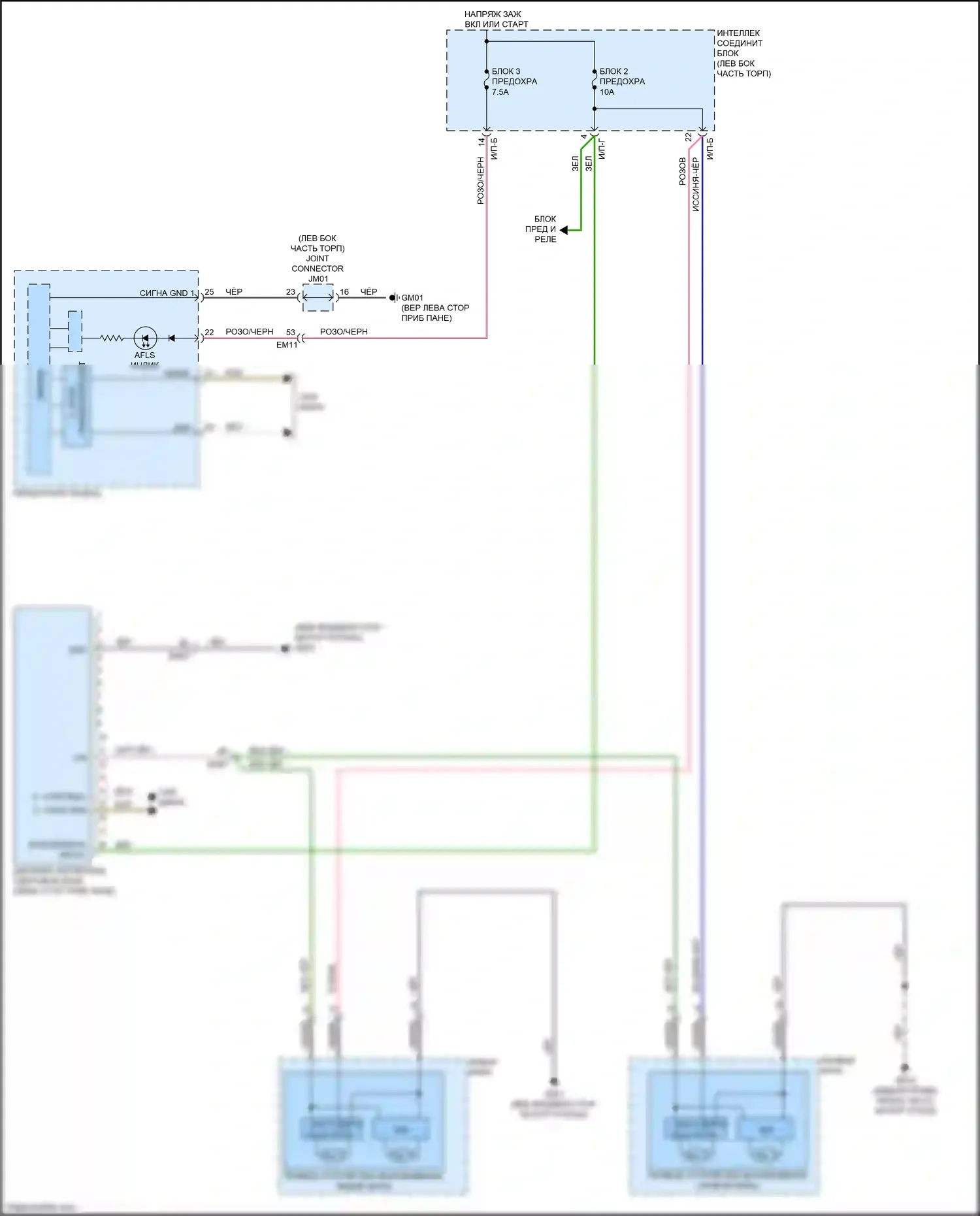 Forte Kia II рестайлинг (2016-2018): Электросхема адаптивного переднего освещения 