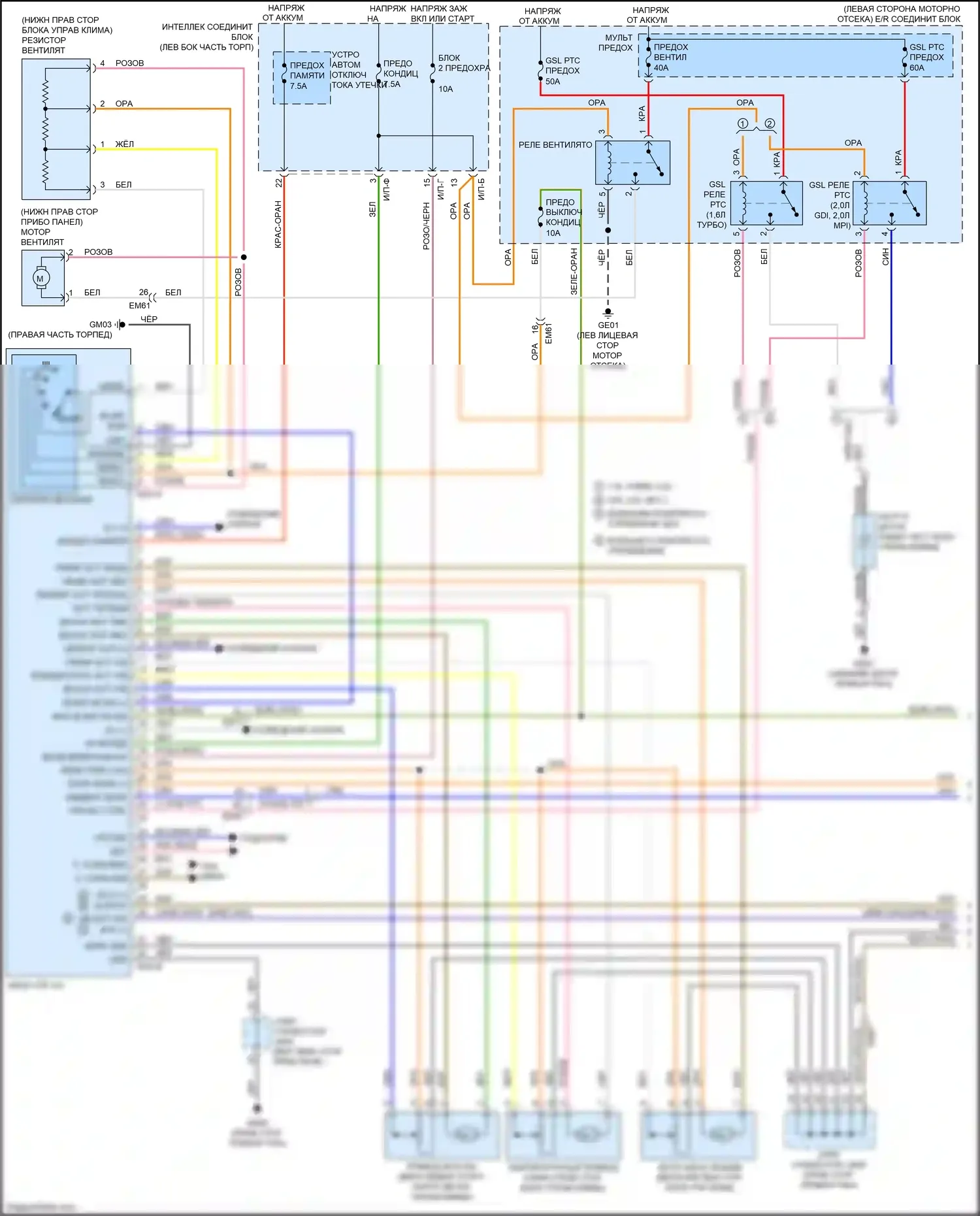 Forte Kia II рестайлинг (2016-2018): Электросхема ручного кондиционера (1 из 3) 