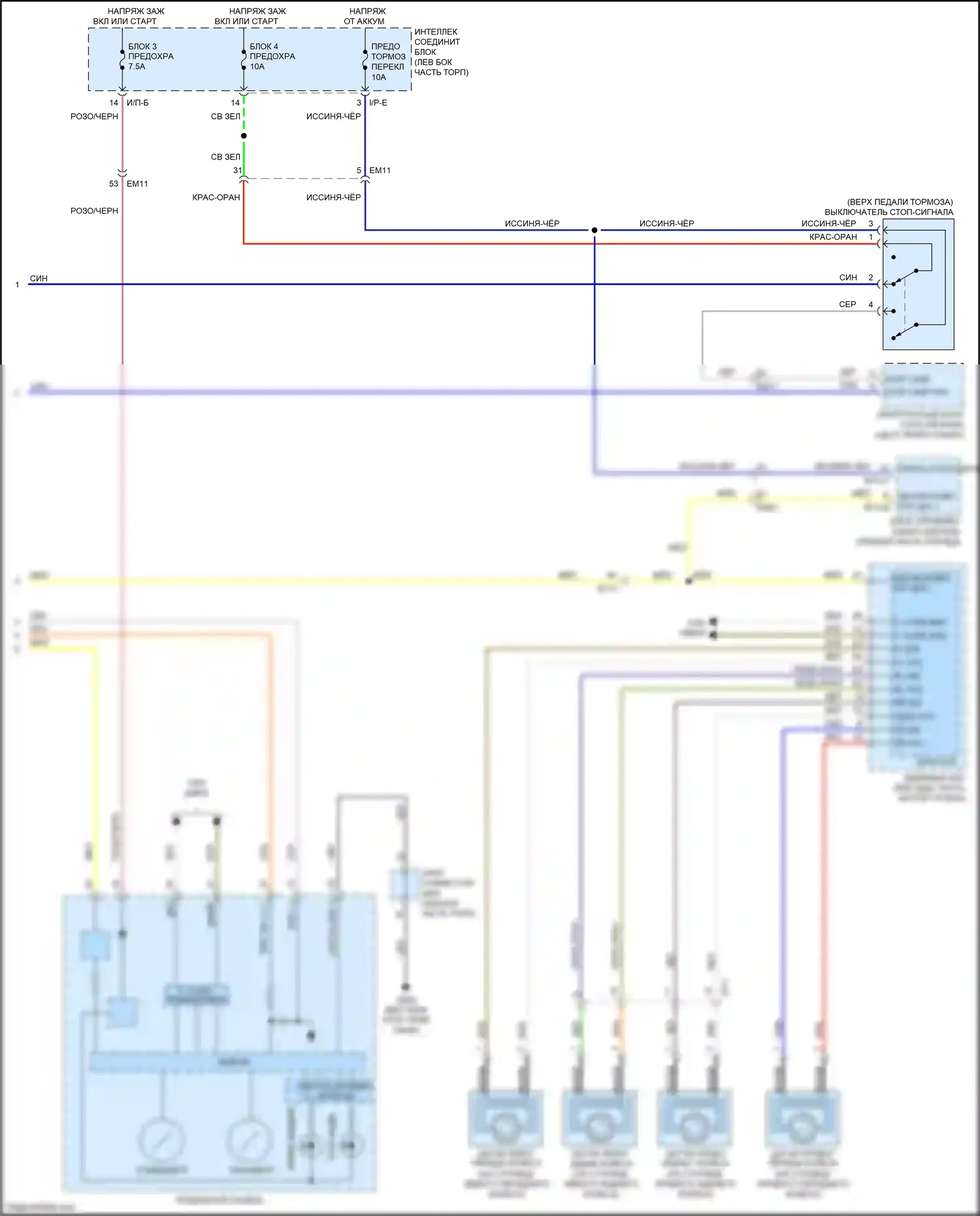 Forte Kia II рестайлинг (2016-2018): Электросхема круиз-контроля (2 из 2) 