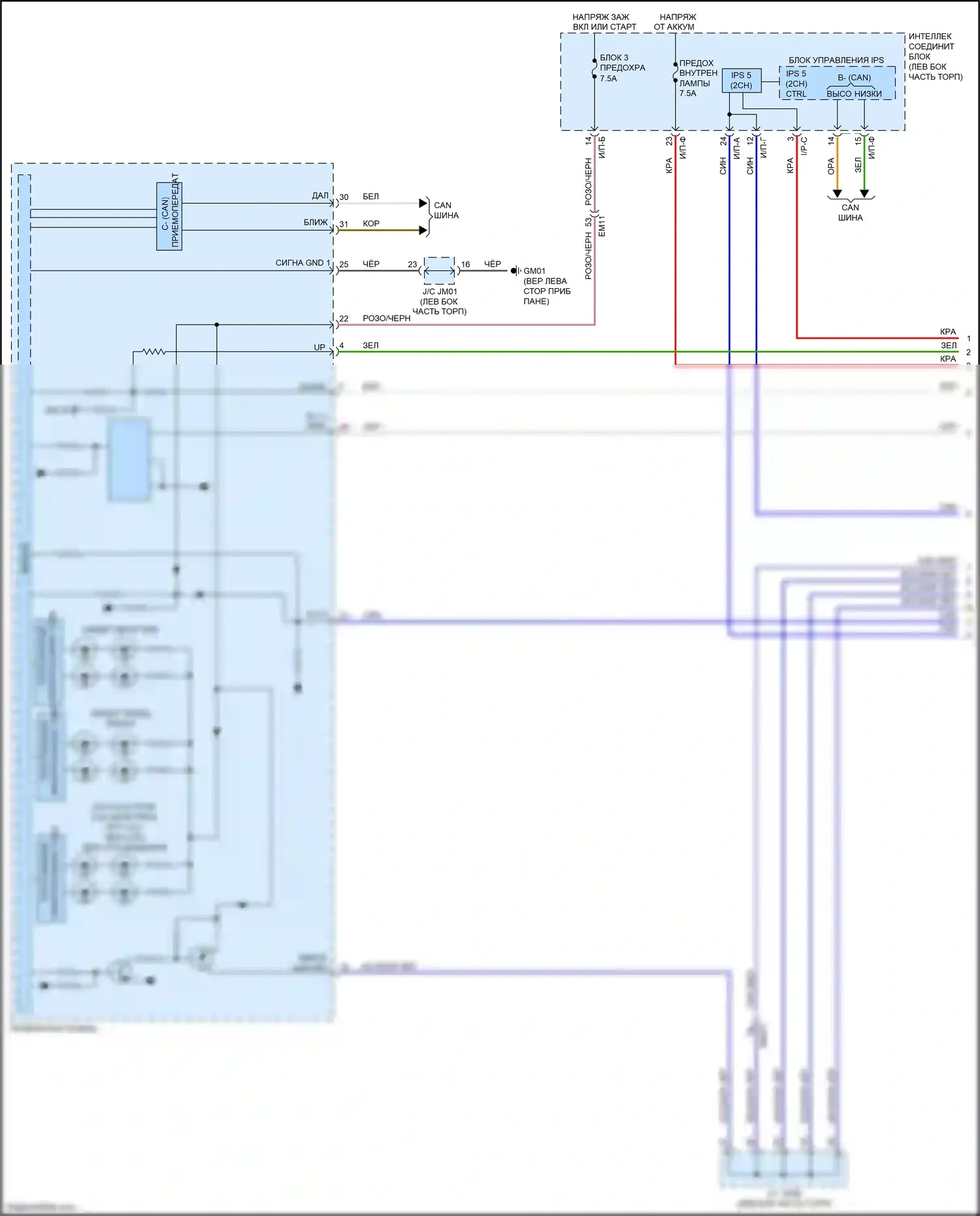 Forte Kia II рестайлинг (2016-2018): Электросхема подсветки приборной панели (1 из 3) 