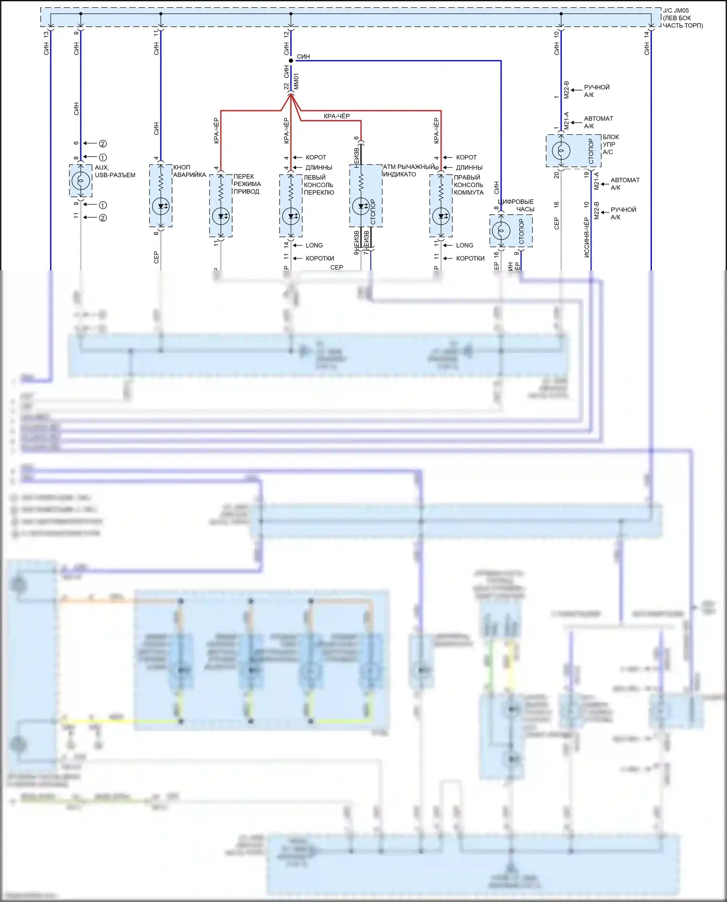 Forte Kia II рестайлинг (2016-2018): Электросхема подсветки приборной панели (3 из 3) 