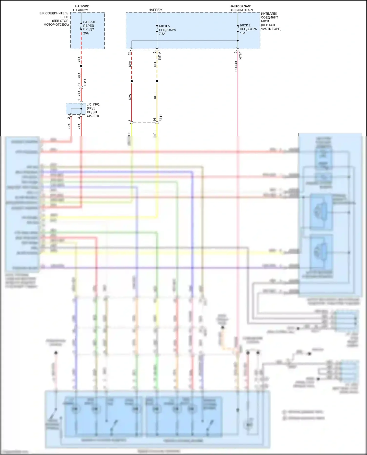 Forte Kia II рестайлинг (2016-2018): Электросхема вентиляции сиденья водителя 