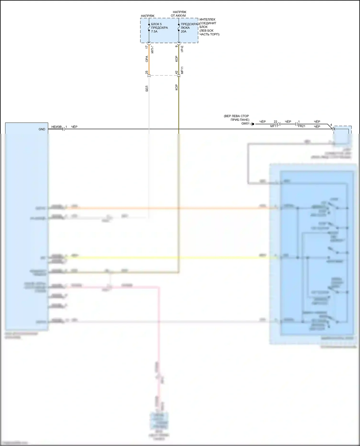 Forte Kia II рестайлинг (2016-2018): Электросхема складной крыши/люка 