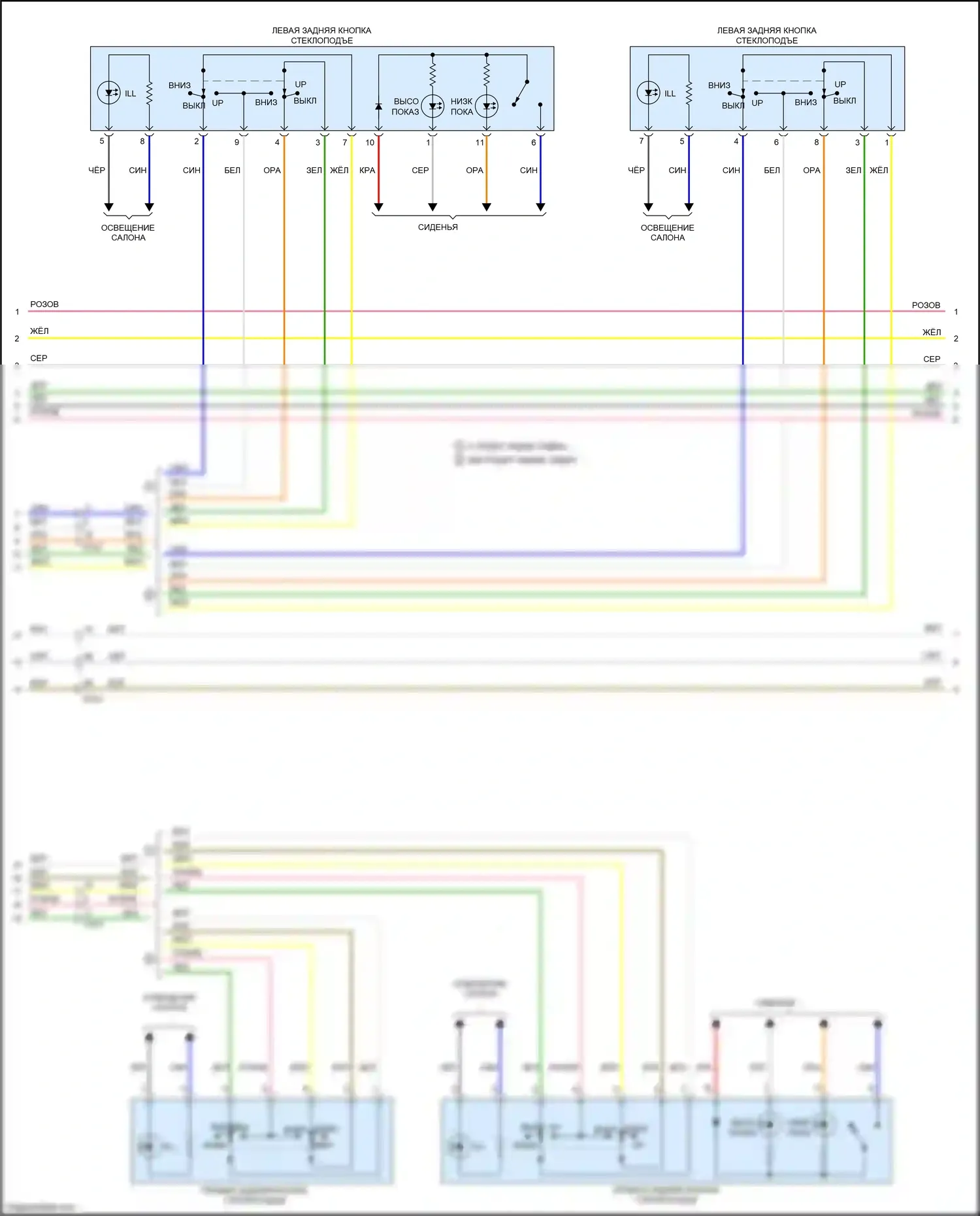 Forte Kia II рестайлинг (2016-2018): Стеклоподъемники электросхема соединений с автоматическим стеклоподъемником (2 из 3) 