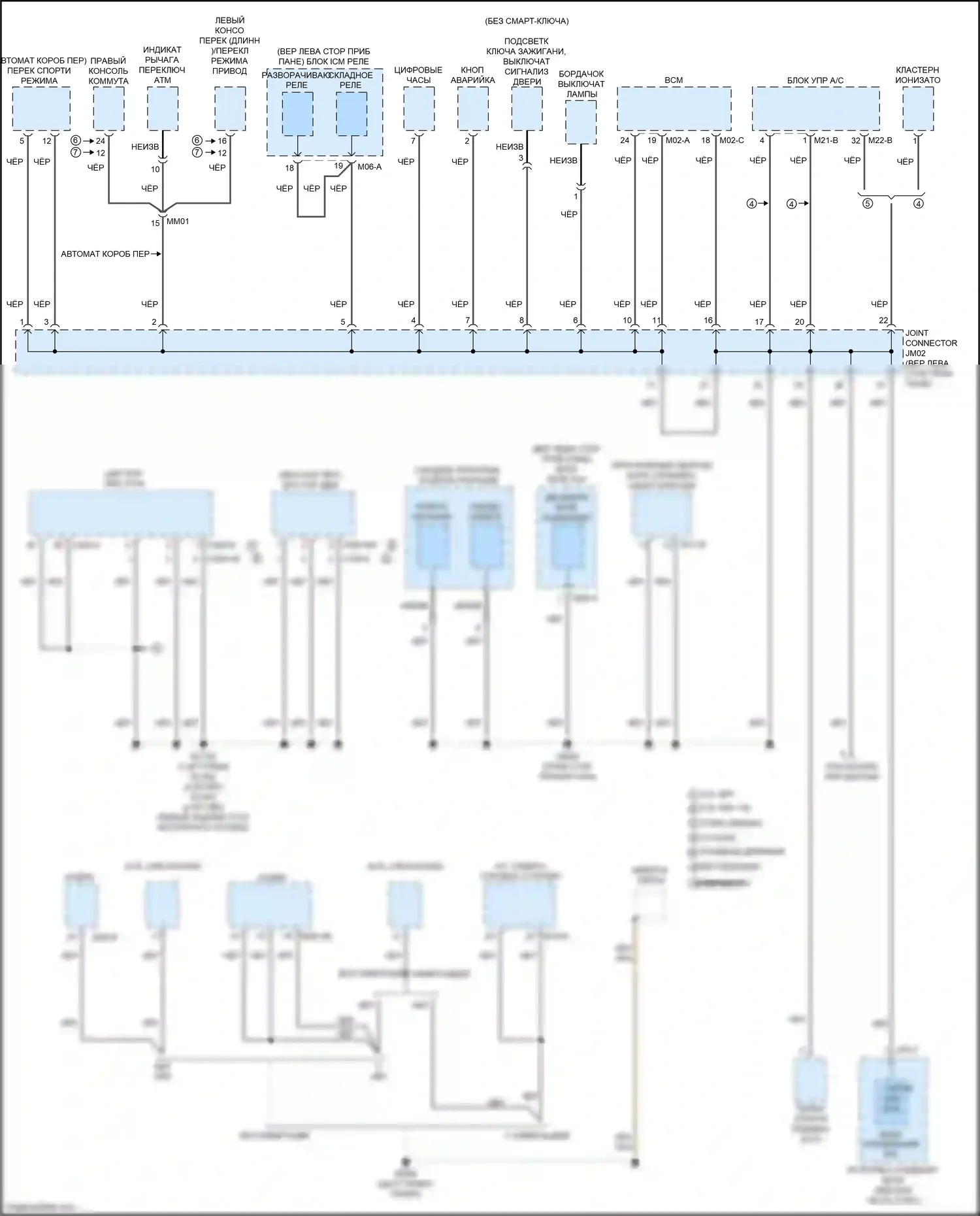 Forte Kia II рестайлинг (2016-2018): Электросхема разводки массы (4 из 6) 