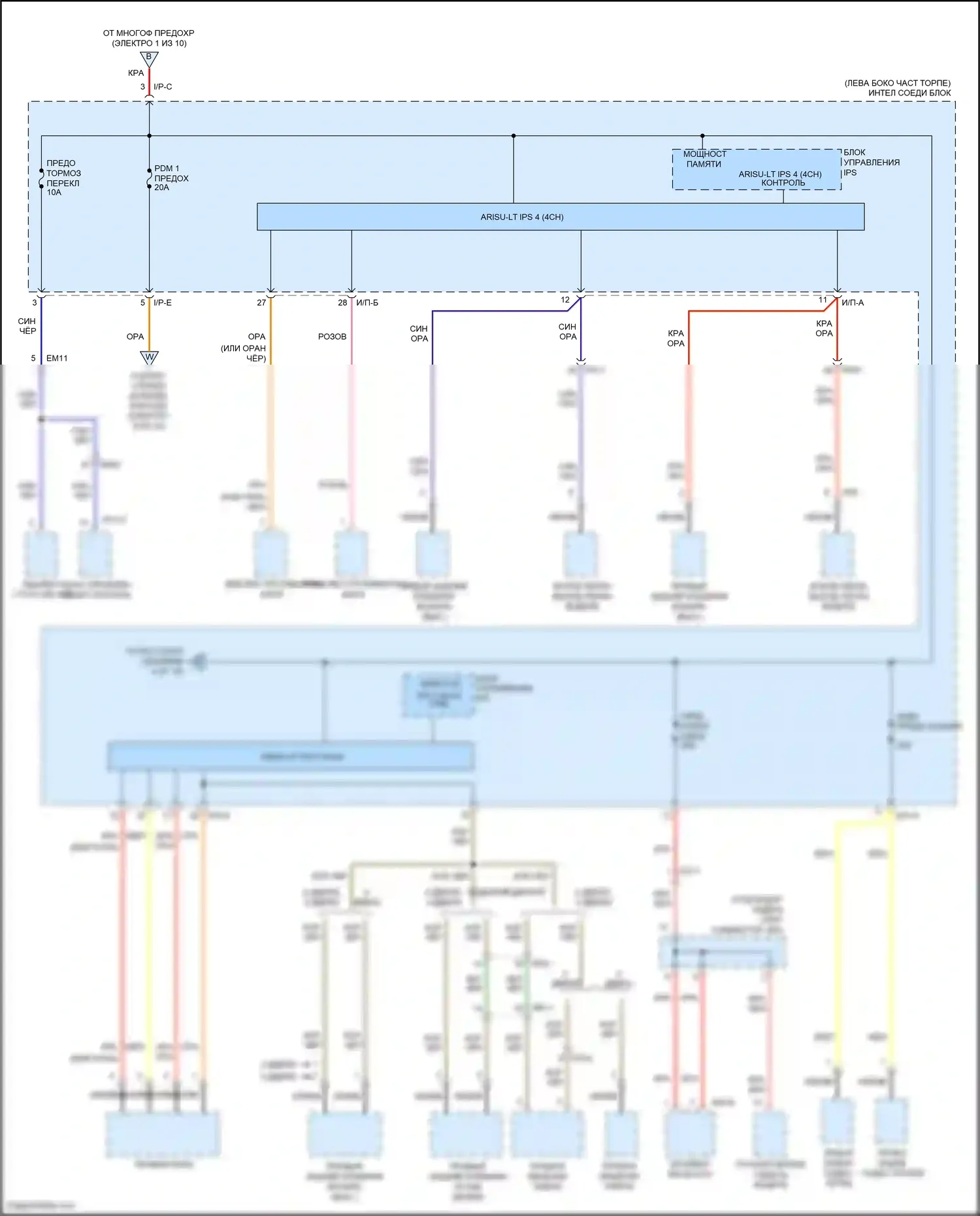 Forte Kia II (2013-2016): Электросхема блока предохранителей реле (3 из 10) 