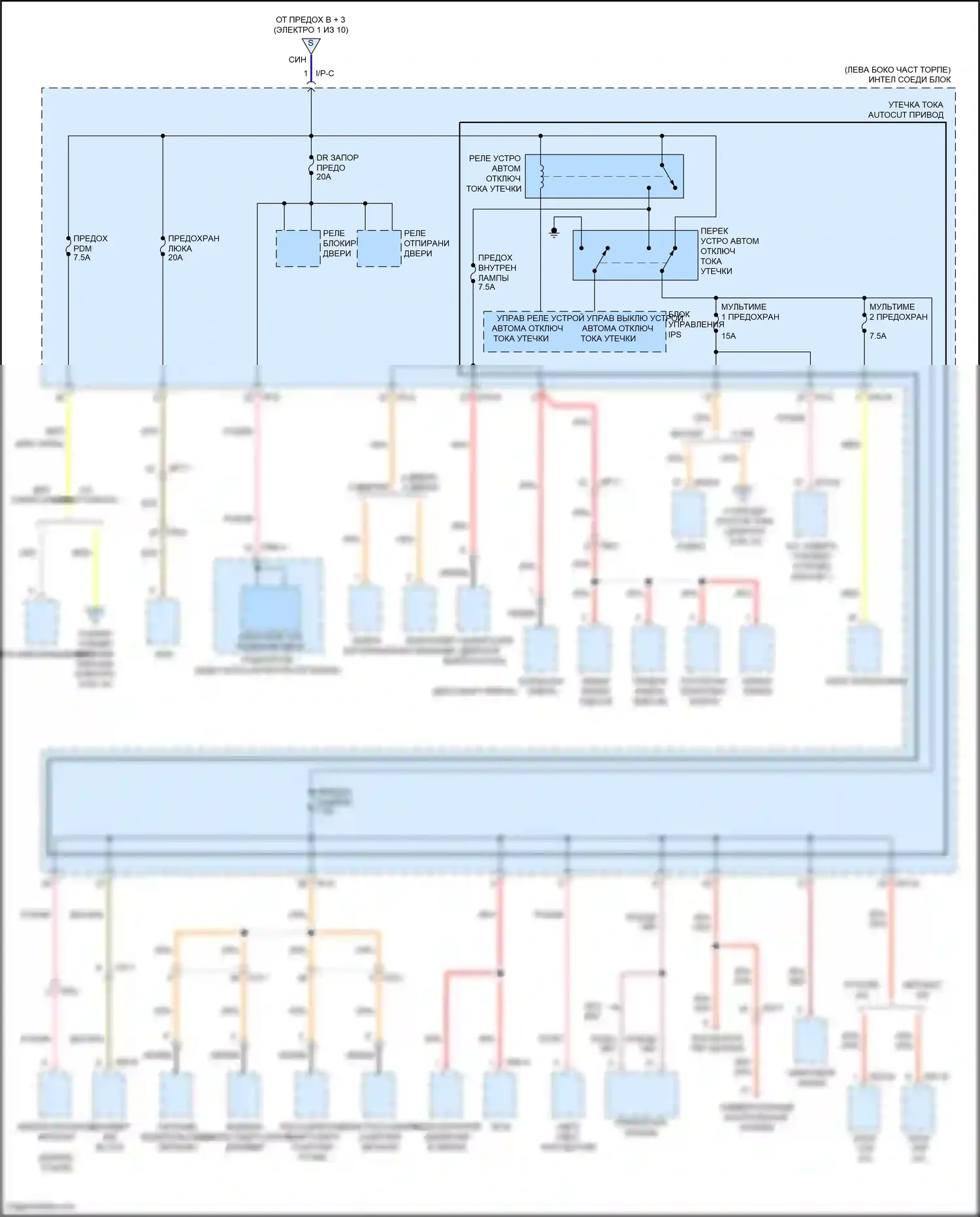 Forte Kia II (2013-2016): Электросхема блока предохранителей реле (8 из 10) 