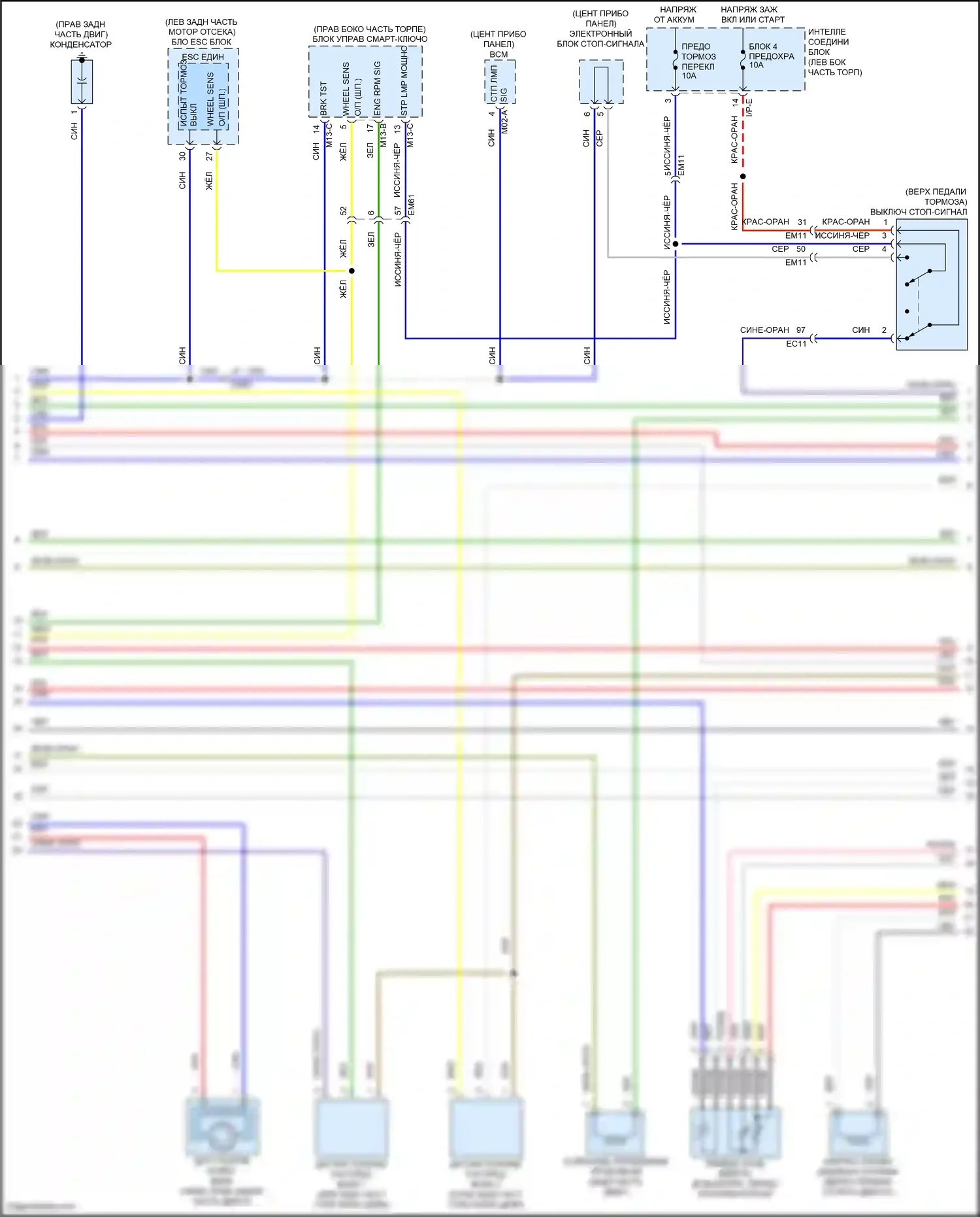 Forte Kia II (2013-2016): Электросхема двигателя 1.6л турбо, электросхема управления mfi, автоматическая коробка передач (2 из 7) 