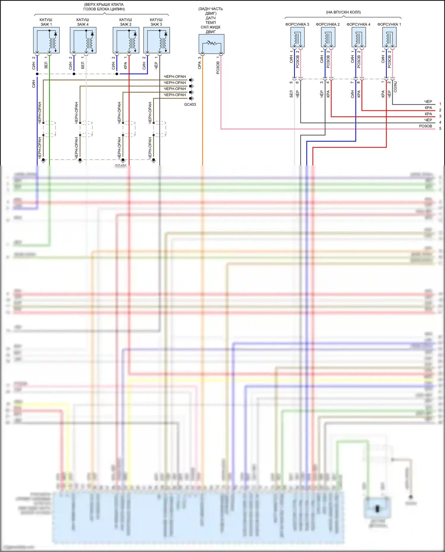 Forte Kia II (2013-2016): Электросхема двигателя 1.6л турбо, электросхема управления mfi, автоматическая коробка передач (3 из 7) 