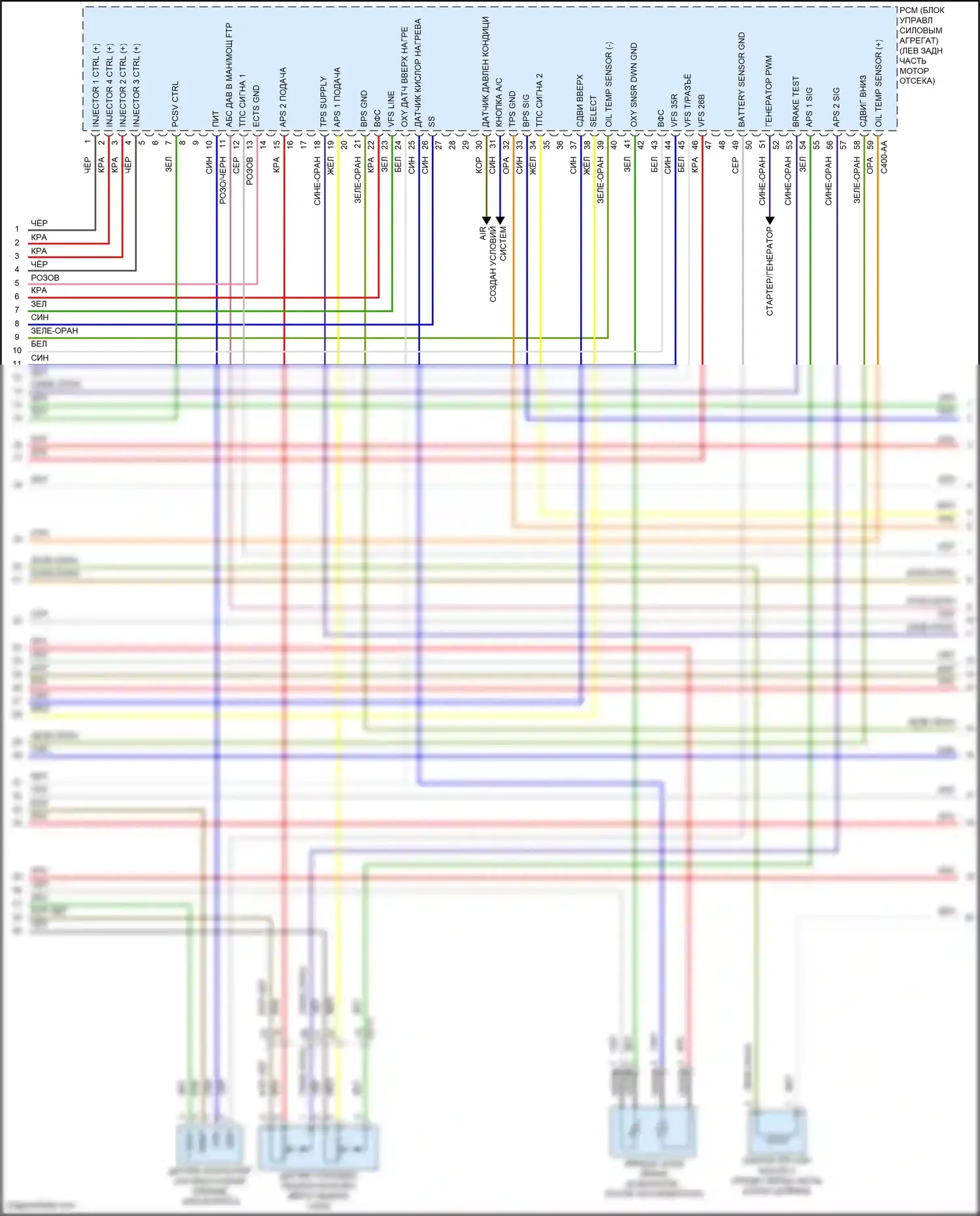 Forte Kia II (2013-2016): Электросхема двигателя 1.6л турбо, электросхема управления mfi, автоматическая коробка передач (5 из 7) 