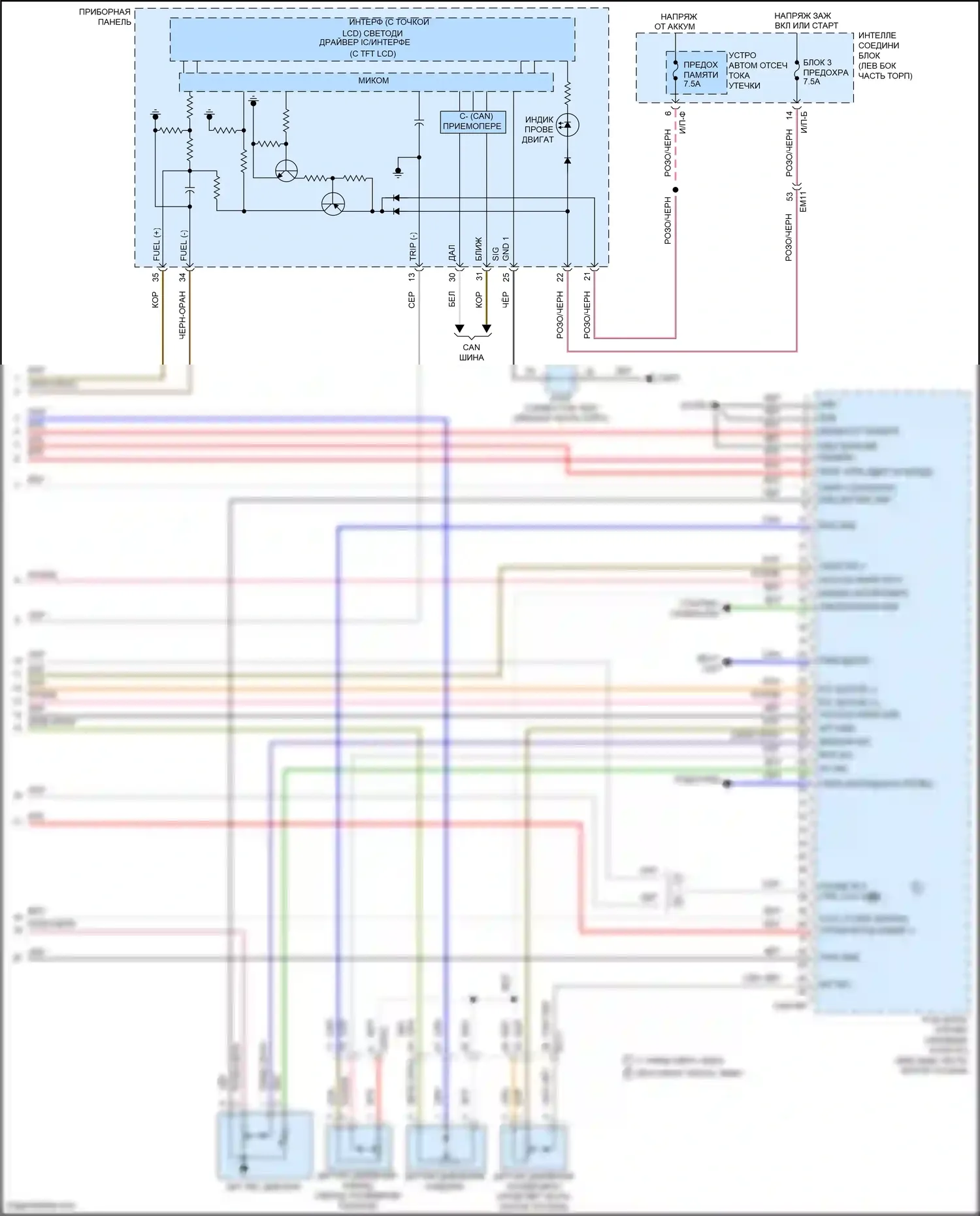 Forte Kia II (2013-2016): Электросхема двигателя 1.6л турбо, электросхема управления mfi, автоматическая коробка передач (7 из 7) 