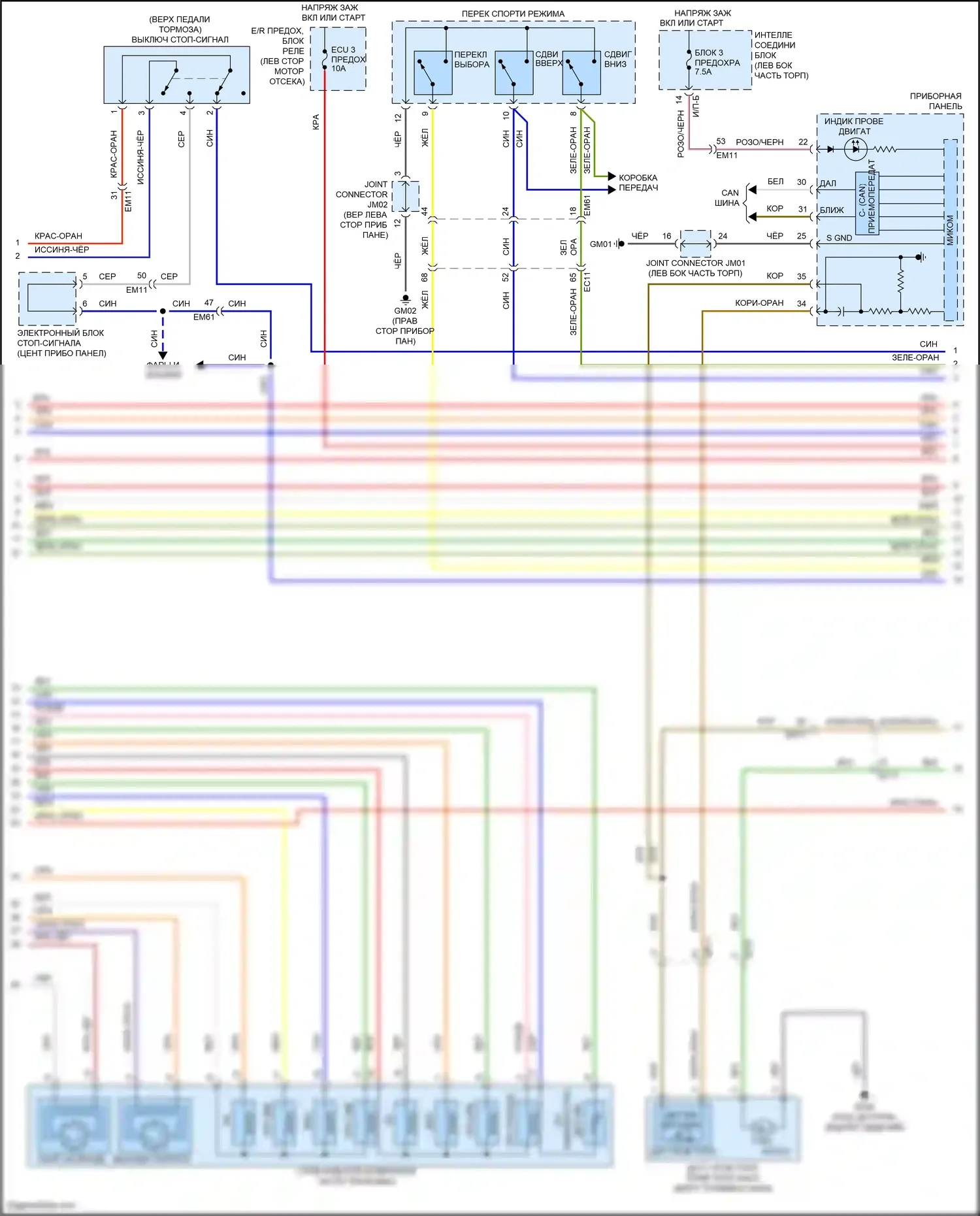 Forte Kia II (2013-2016): Электросхема двигателя 1.8l, электросхема управления mfi, автоматическая коробка передач (3 из 5) 