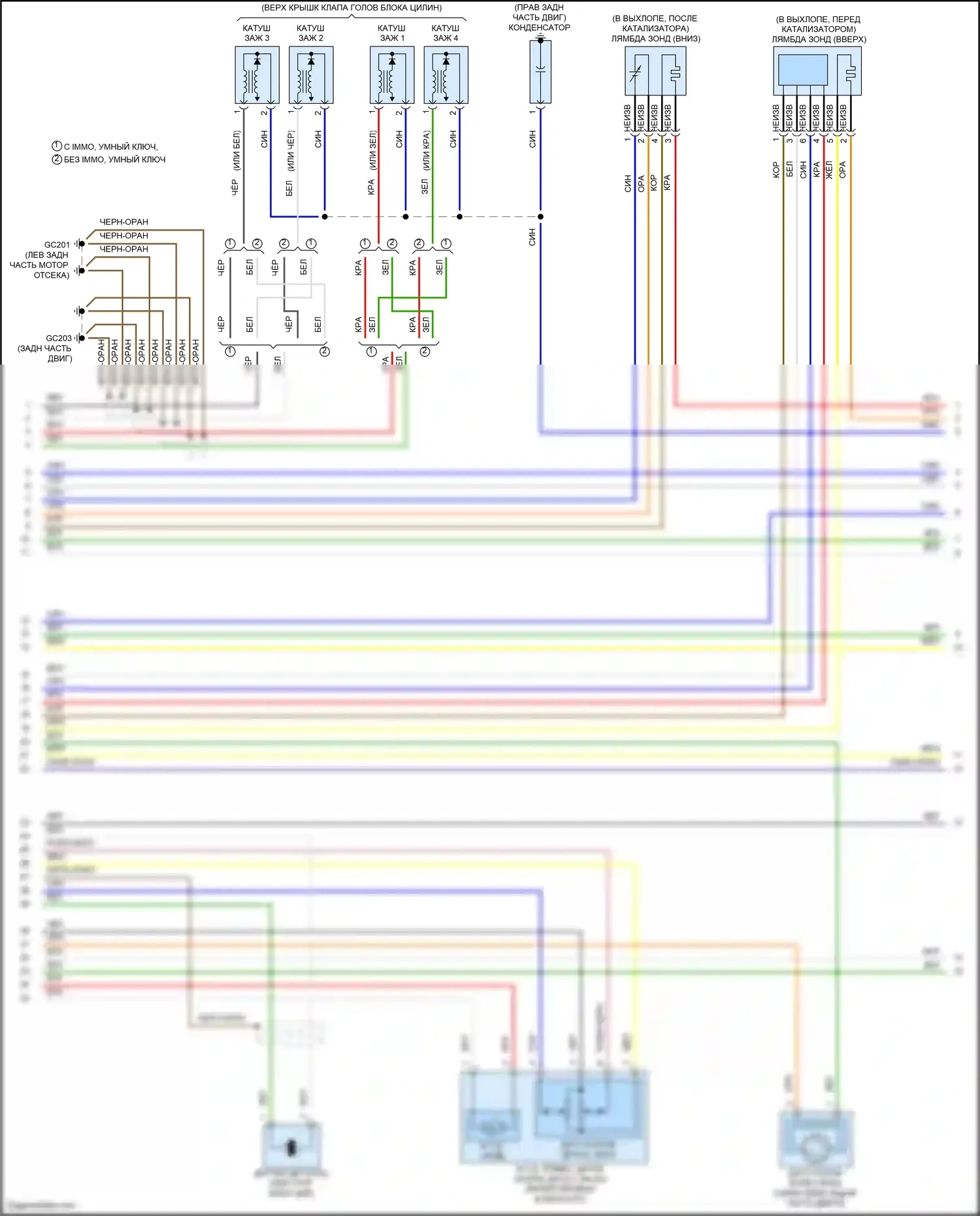 Forte Kia II (2013-2016): Электросхема двигателя 1.8l, электросхема управления mfi, ручной коробки передач (2 из 5) 