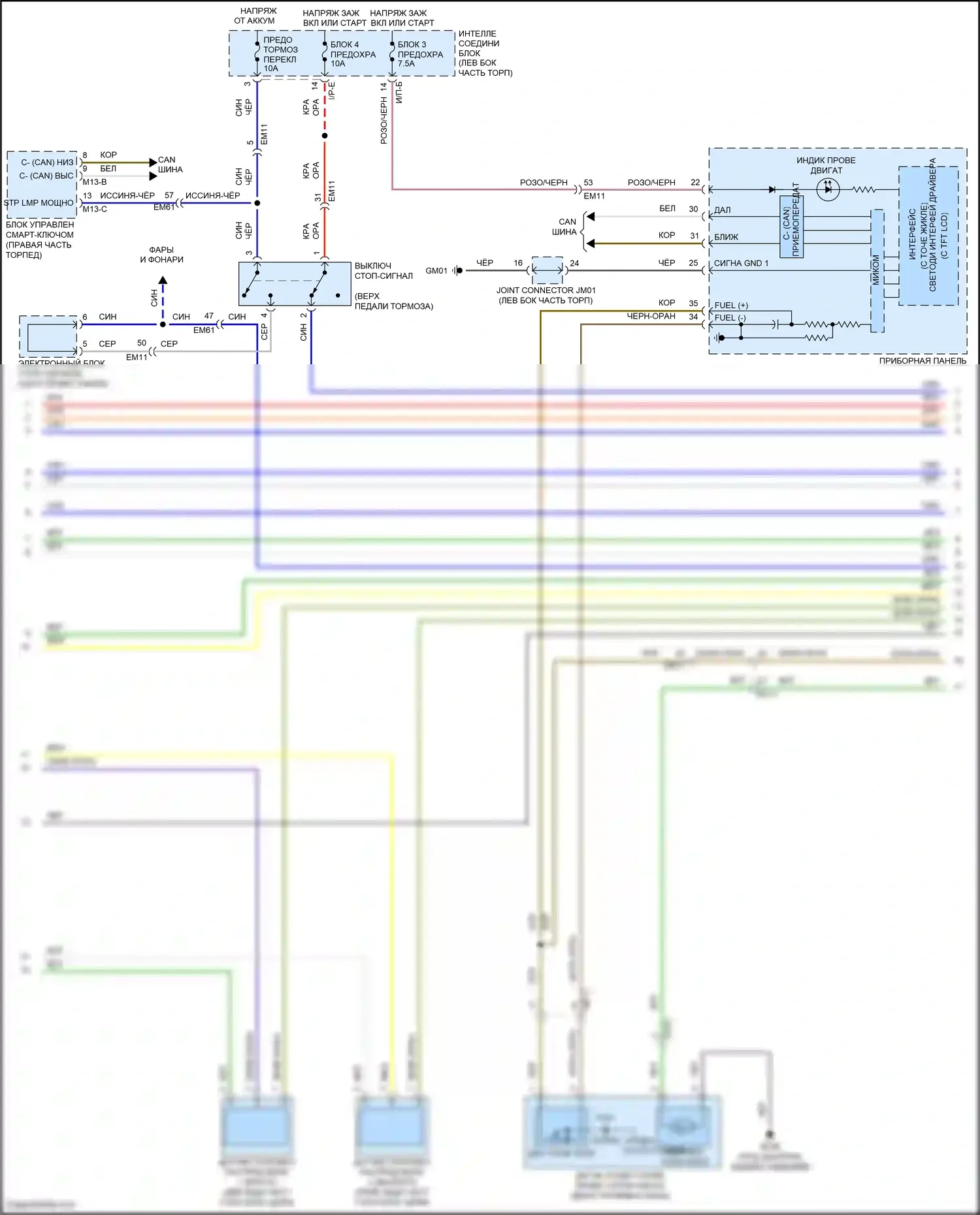 Forte Kia II (2013-2016): Электросхема двигателя 1.8l, электросхема управления mfi, ручной коробки передач (3 из 5) 
