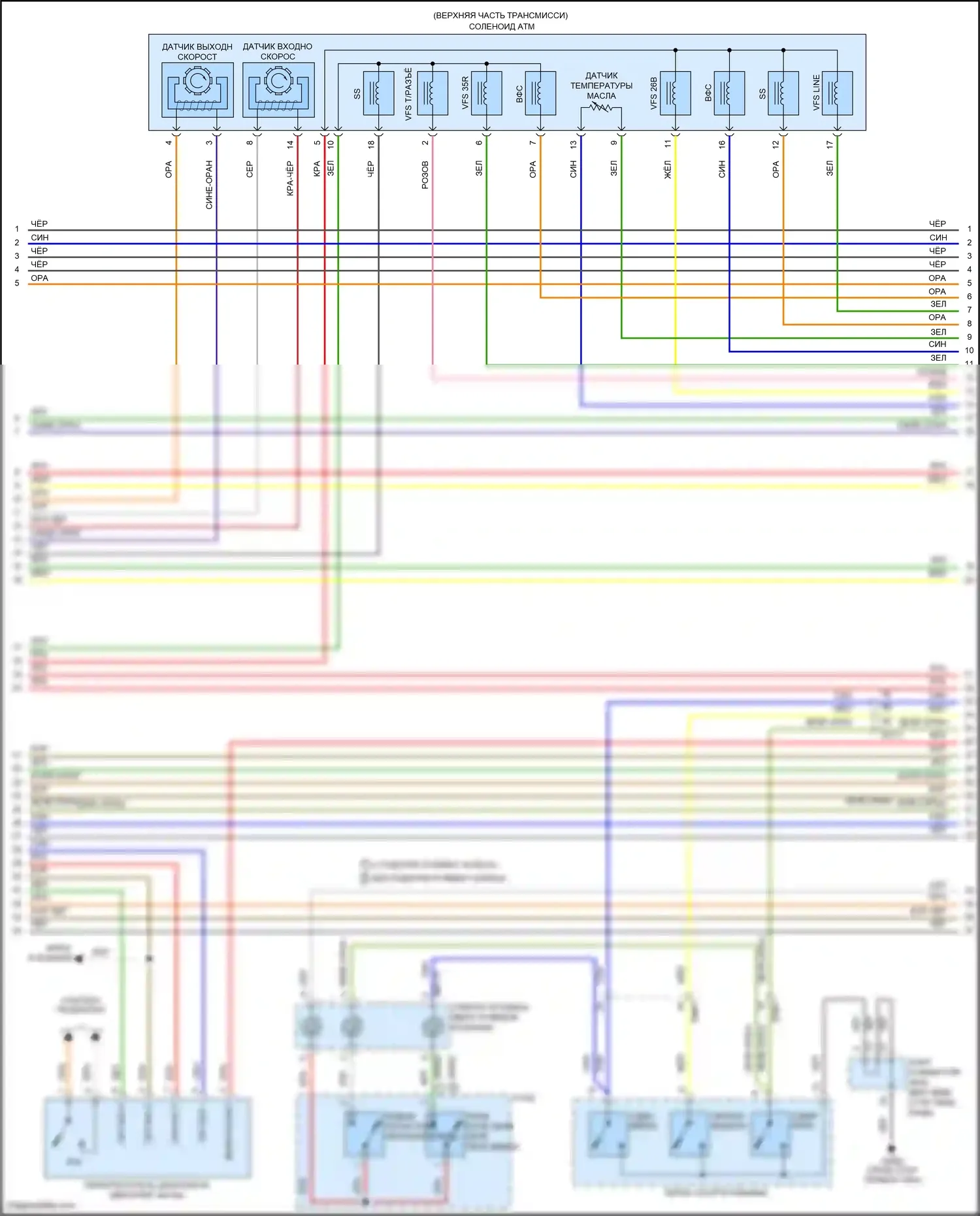 Forte Kia II (2013-2016): Электросхема двигателя 2.0l, электросхема управления mfi (4 из 7) 