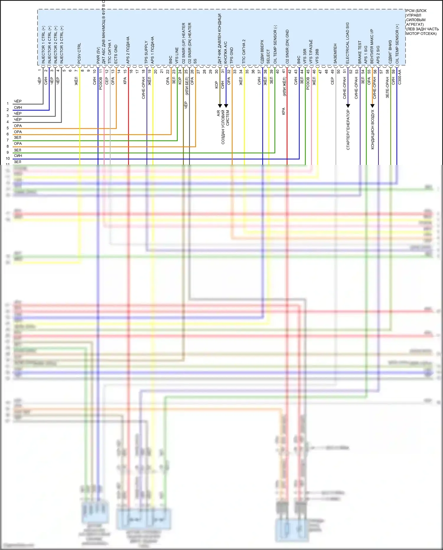 Forte Kia II (2013-2016): Электросхема двигателя 2.0l, электросхема управления mfi (5 из 7) 