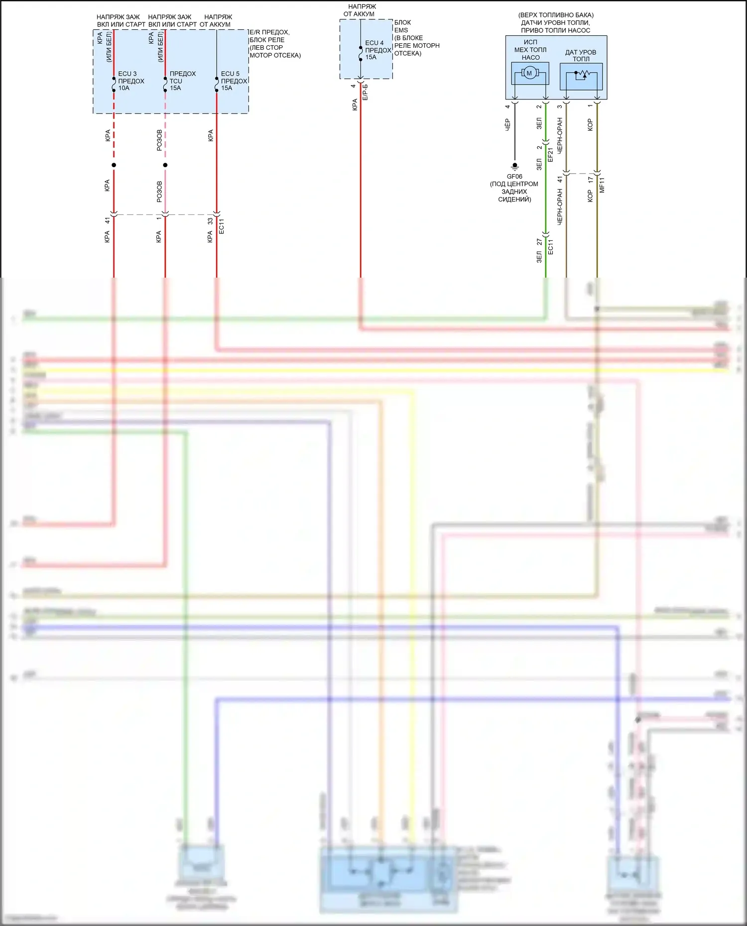 Forte Kia II (2013-2016): Электросхема двигателя 2.0l, электросхема управления mfi (6 из 7) 