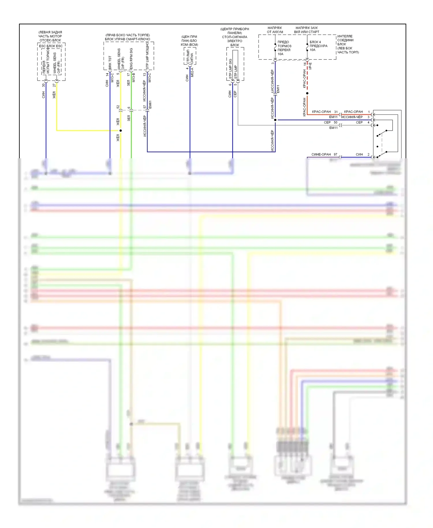 Forte Kia II (2013-2016): Электросхема двигателя 2.0l, электросхема управления mfi, автоматическая коробка передач (2 из 7) 