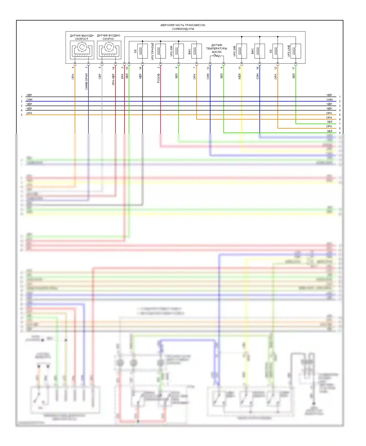 Forte Kia II (2013-2016): Электросхема двигателя 2.0l, электросхема управления mfi, автоматическая коробка передач (4 из 7) 