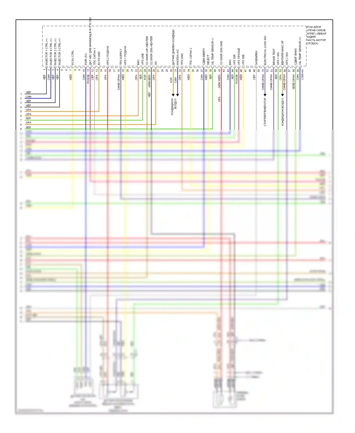 Forte Kia II (2013-2016): Электросхема двигателя 2.0l, электросхема управления mfi, автоматическая коробка передач (5 из 7) 
