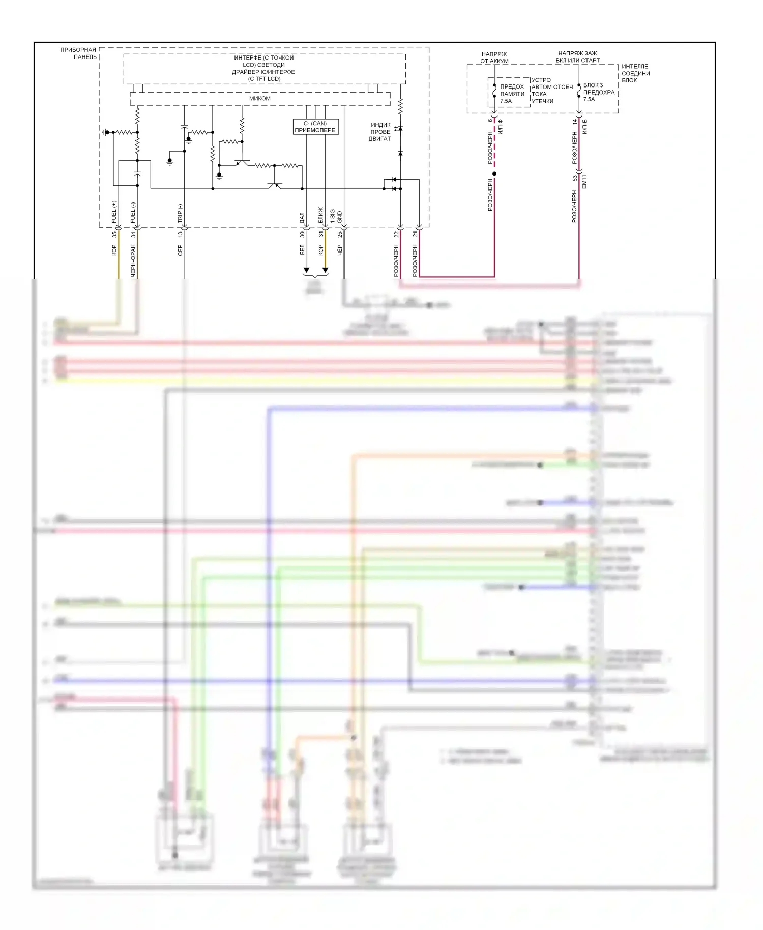 Forte Kia II (2013-2016): Электросхема двигателя 2.0l, электросхема управления mfi, автоматическая коробка передач (7 из 7) 