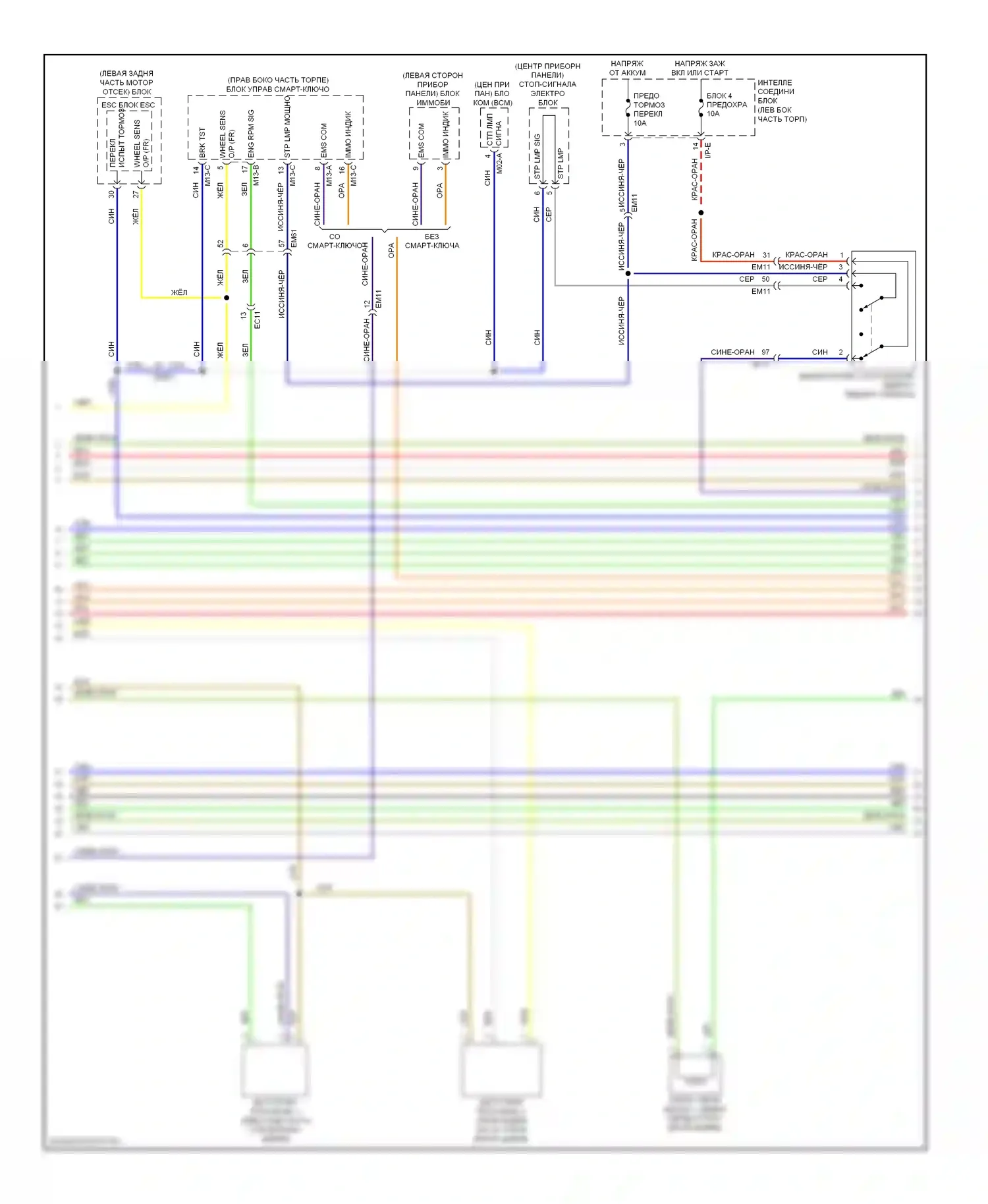 Forte Kia II (2013-2016): Электросхема двигателя 2.0l, электросхема управления mfi, ручной коробки передач (2 из 6) 