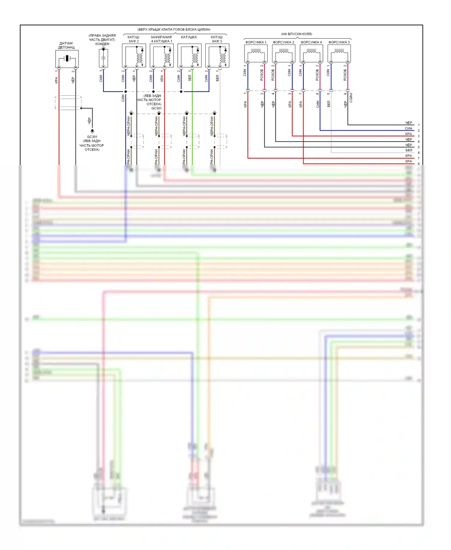 Forte Kia II (2013-2016): Электросхема двигателя 2.0l, электросхема управления mfi, ручной коробки передач (3 из 6) 