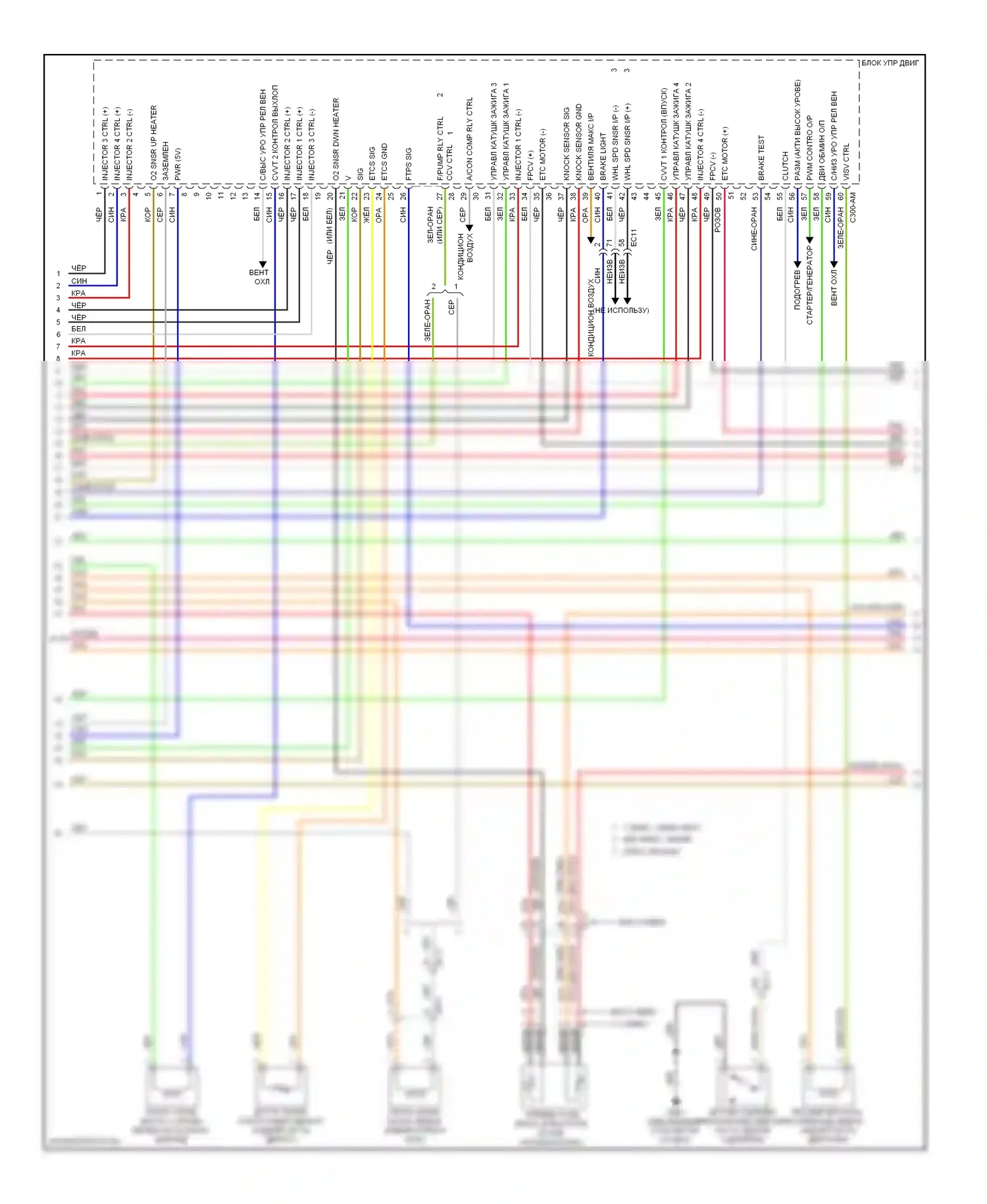 Forte Kia II (2013-2016): Электросхема двигателя 2.0l, электросхема управления mfi, ручной коробки передач (4 из 6) 