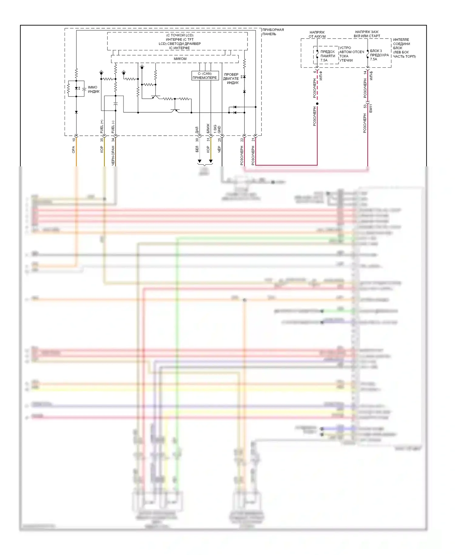 Forte Kia II (2013-2016): Электросхема двигателя 2.0l, электросхема управления mfi, ручной коробки передач (6 из 6) 