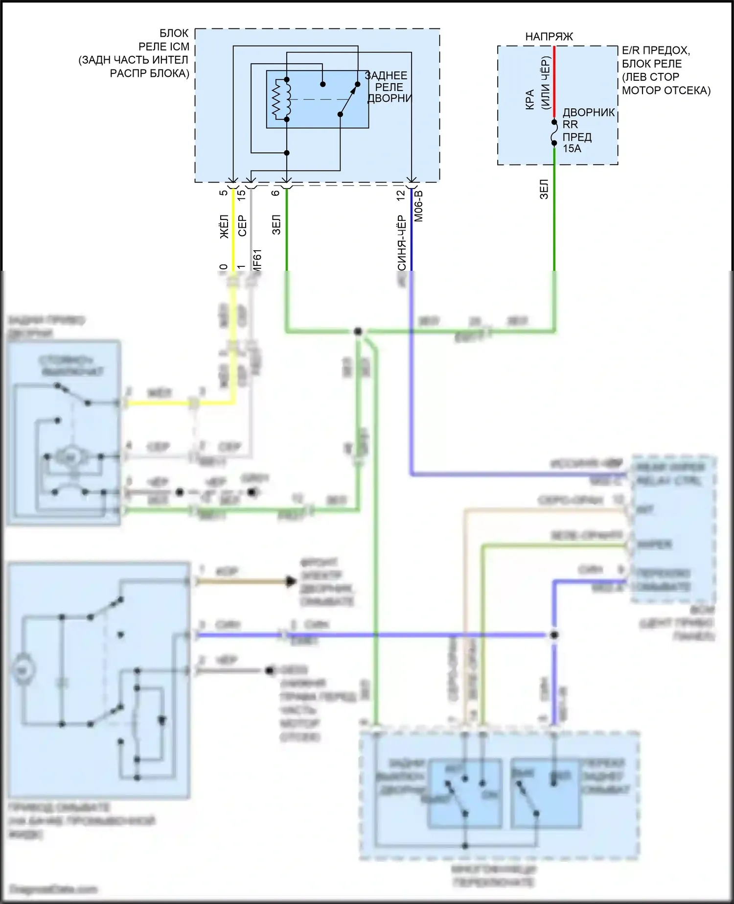 Forte Kia II (2013-2016): Электросхема задних дворников и омывателей 