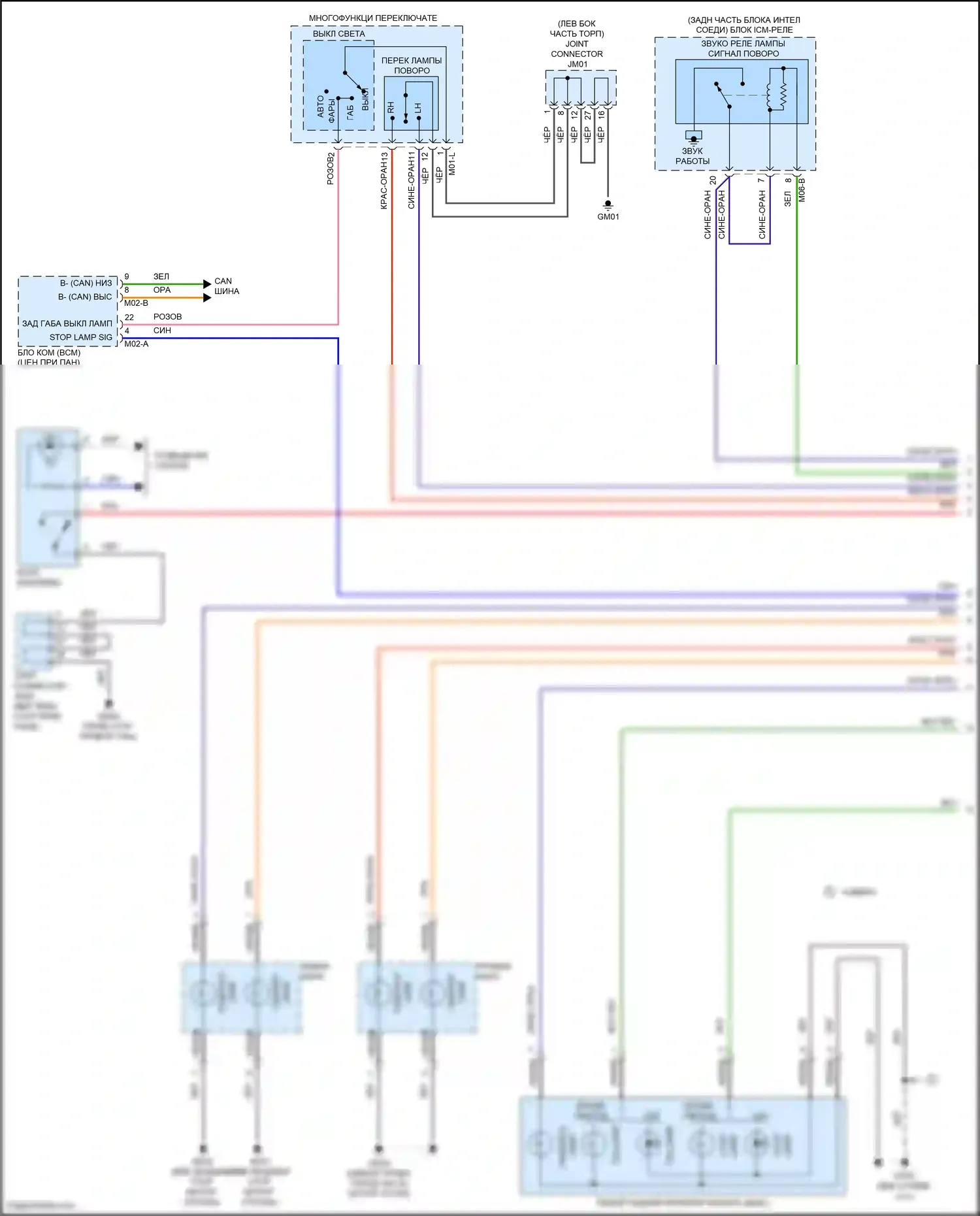 Forte Kia II (2013-2016): Электросхема фар и фонарей, 4 двери (1 из 4) 