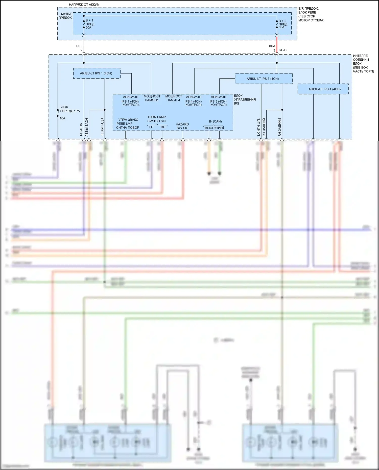 Forte Kia II (2013-2016): Электросхема фар и фонарей, 4 двери (2 из 4) 