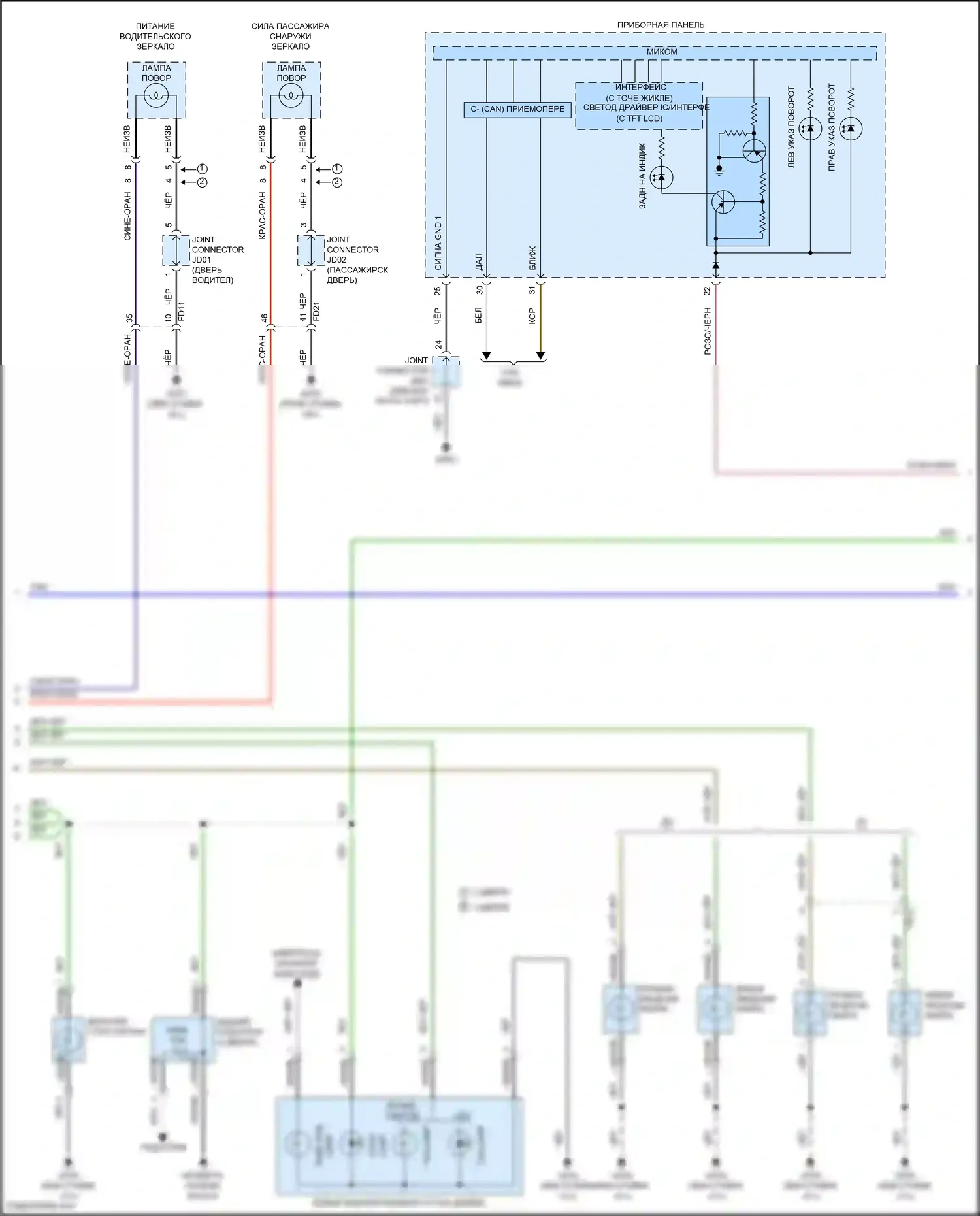 Forte Kia II (2013-2016): Электросхема фар и фонарей, 4 двери (3 из 4) 