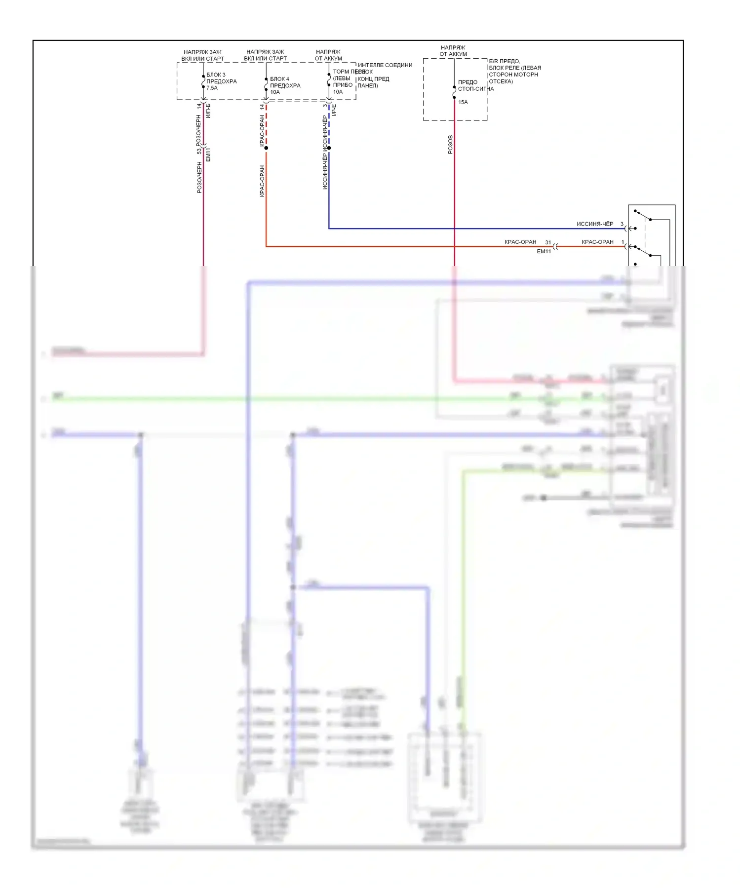 Forte Kia II (2013-2016): Электросхема фар и фонарей (4 из 4) 