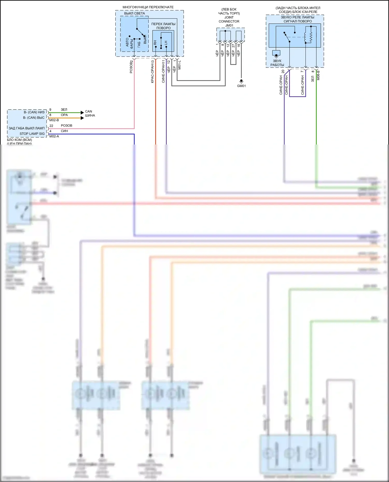 Forte Kia II (2013-2016): Электросхема фар и фонарей, 5 дверей (1 из 4) 
