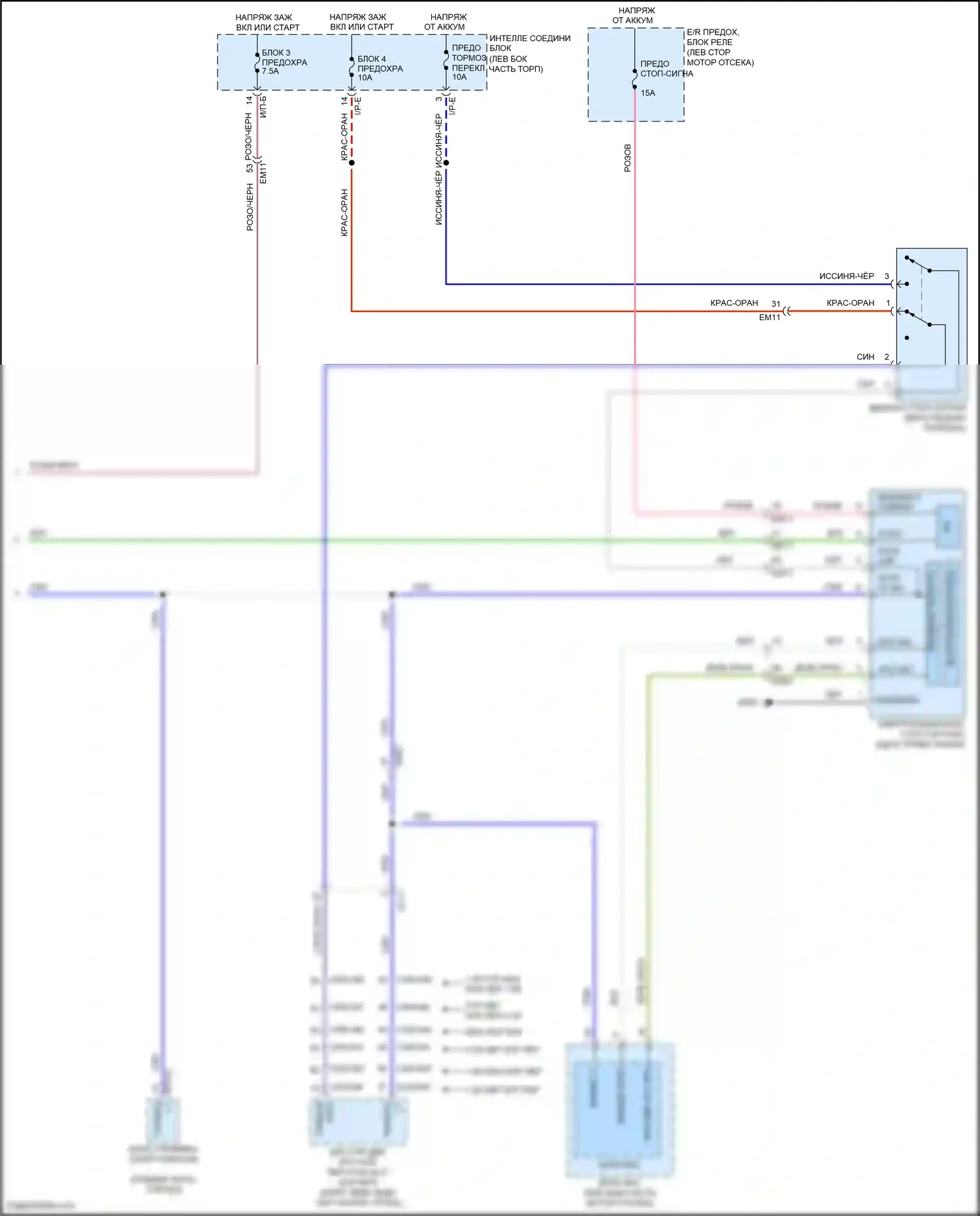 Forte Kia II (2013-2016): Электросхема фар и фонарей, 5 дверей (4 из 4) 