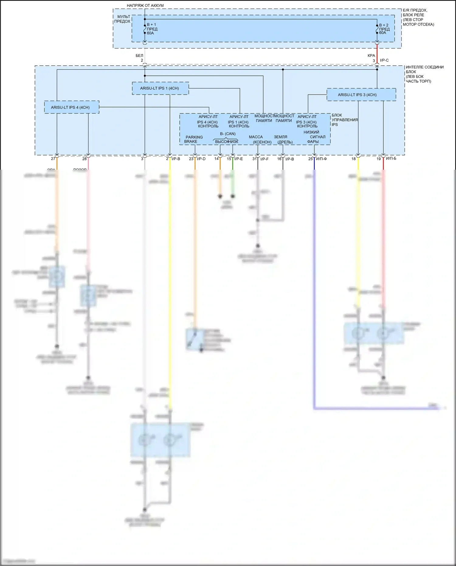 Forte Kia II (2013-2016): Электросхема автоламп (1 из 2) 