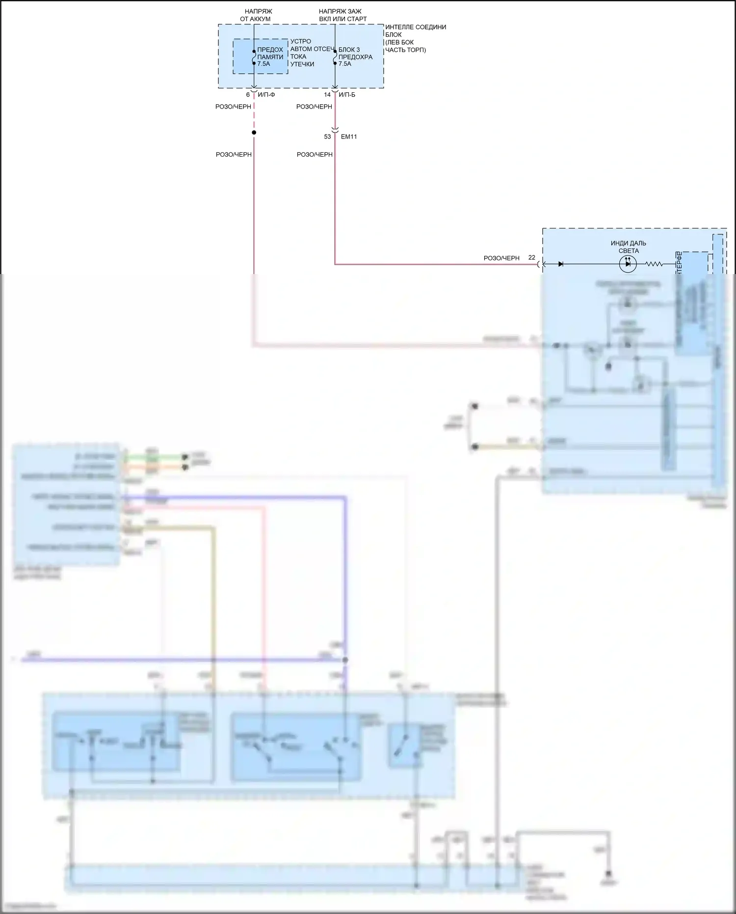 Forte Kia II (2013-2016): Электросхема фар (2 из 2) 
