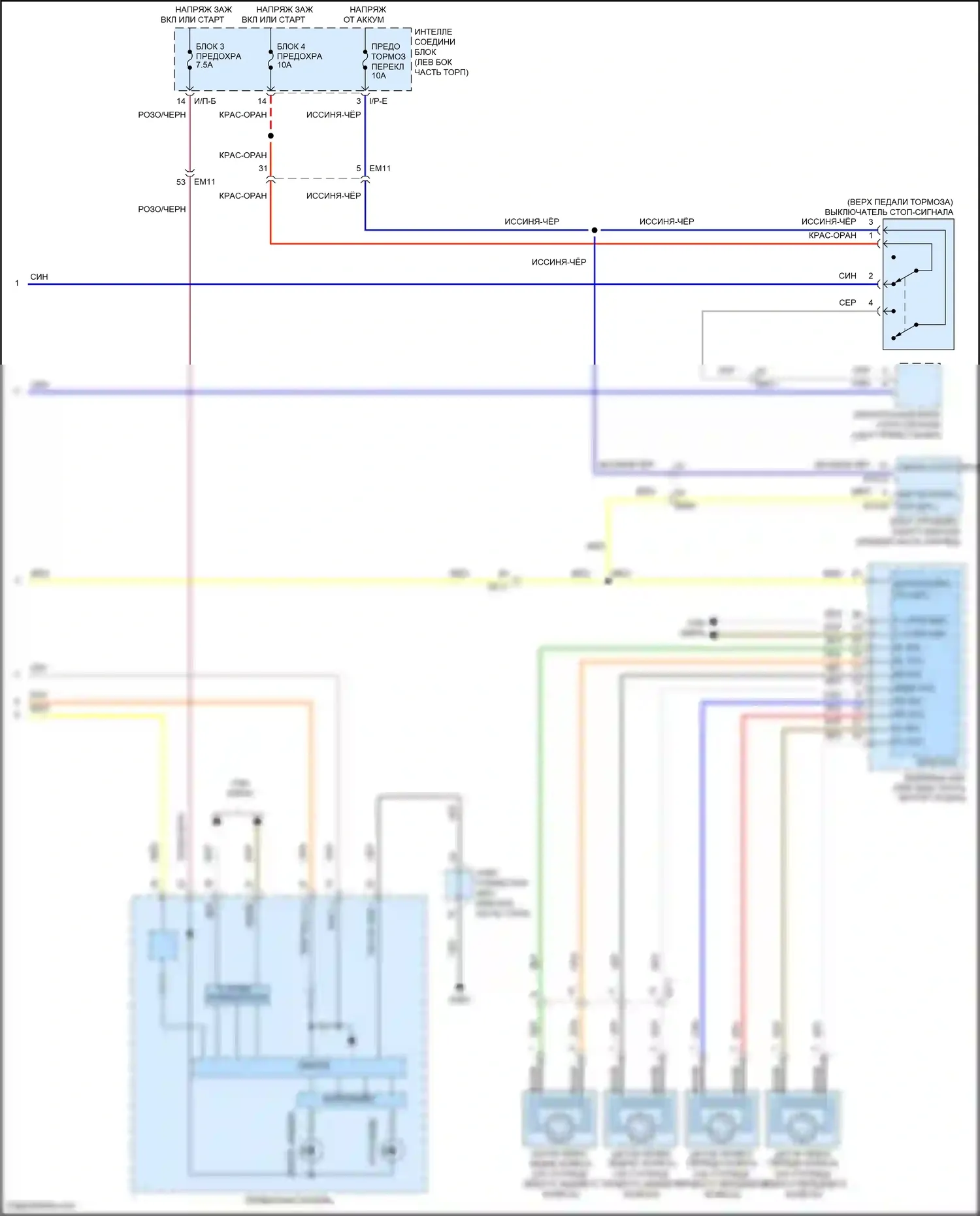 Forte Kia II (2013-2016): Электросхема круиз-контроля, автоматическая коробка передач (2 из 2) 
