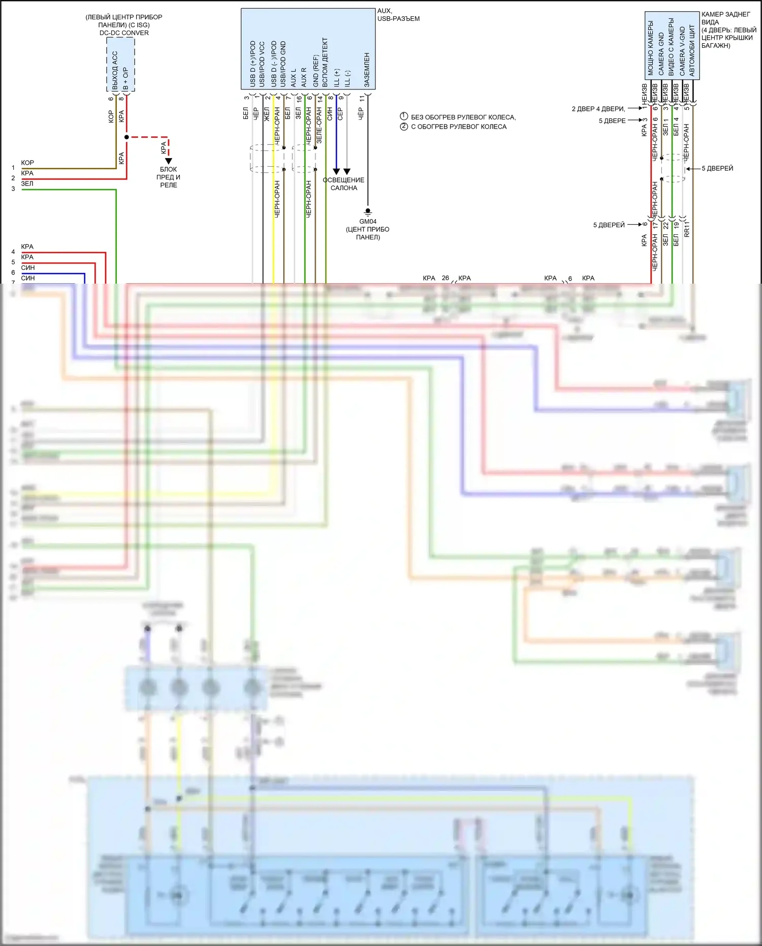 Forte Kia II (2013-2016): Магнитола, без навигации, без уво (2 из 2) 