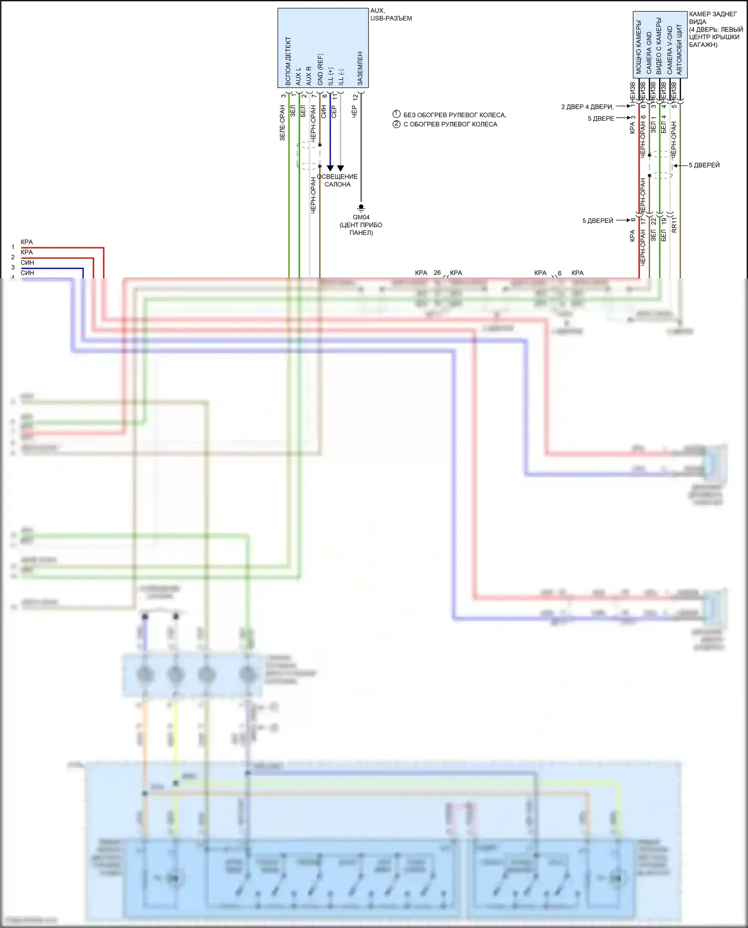 Forte Kia II (2013-2016): Магнитола, без навигации, с уво (2 из 2) 