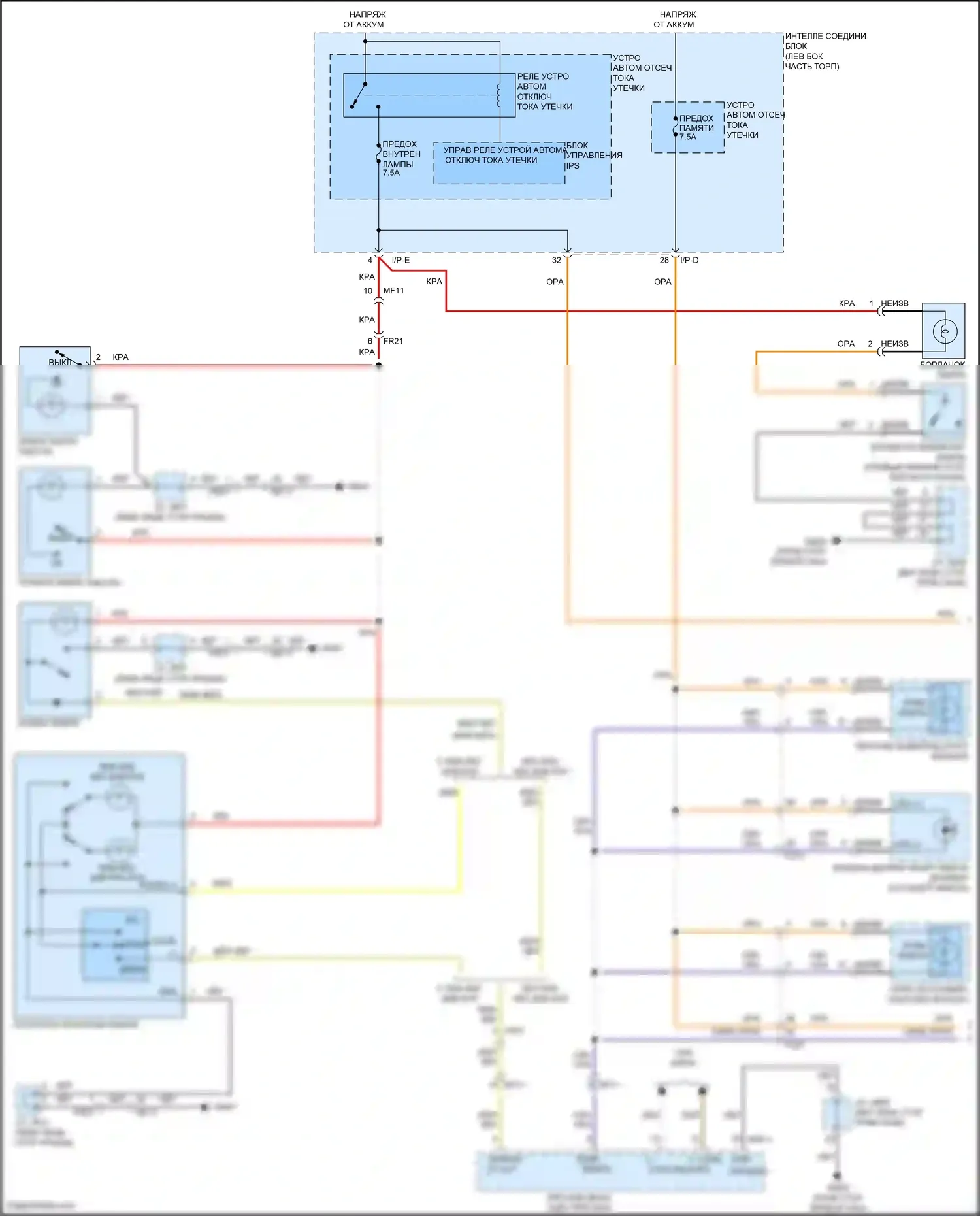 Forte Kia II (2013-2016): Электросхема освещения салона (1 из 2) 