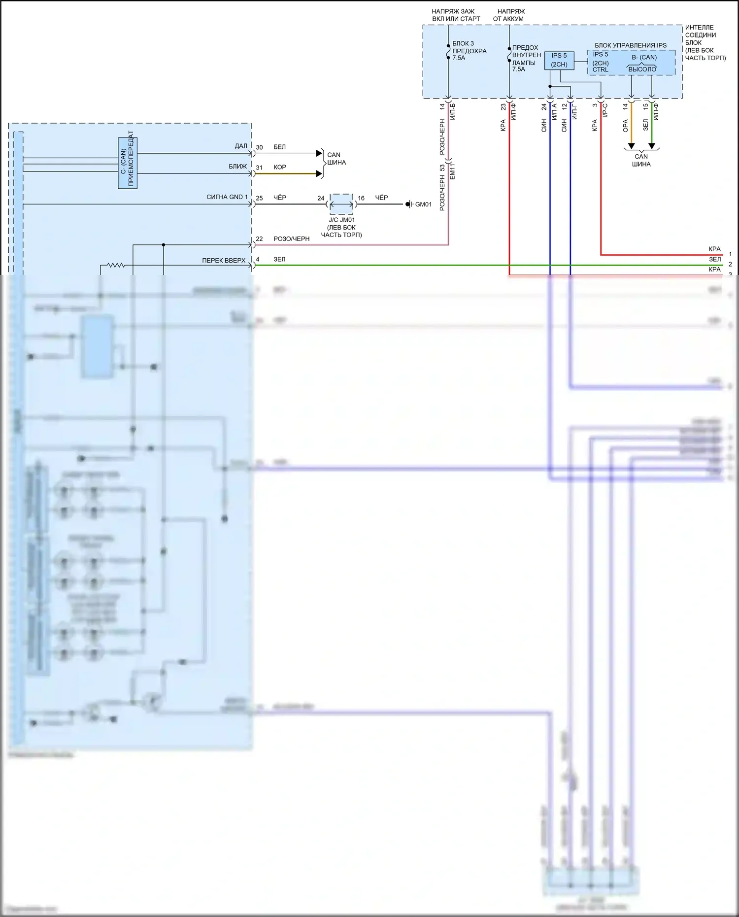 Forte Kia II (2013-2016): Электросхема подсветки приборной панели (1 из 3) 